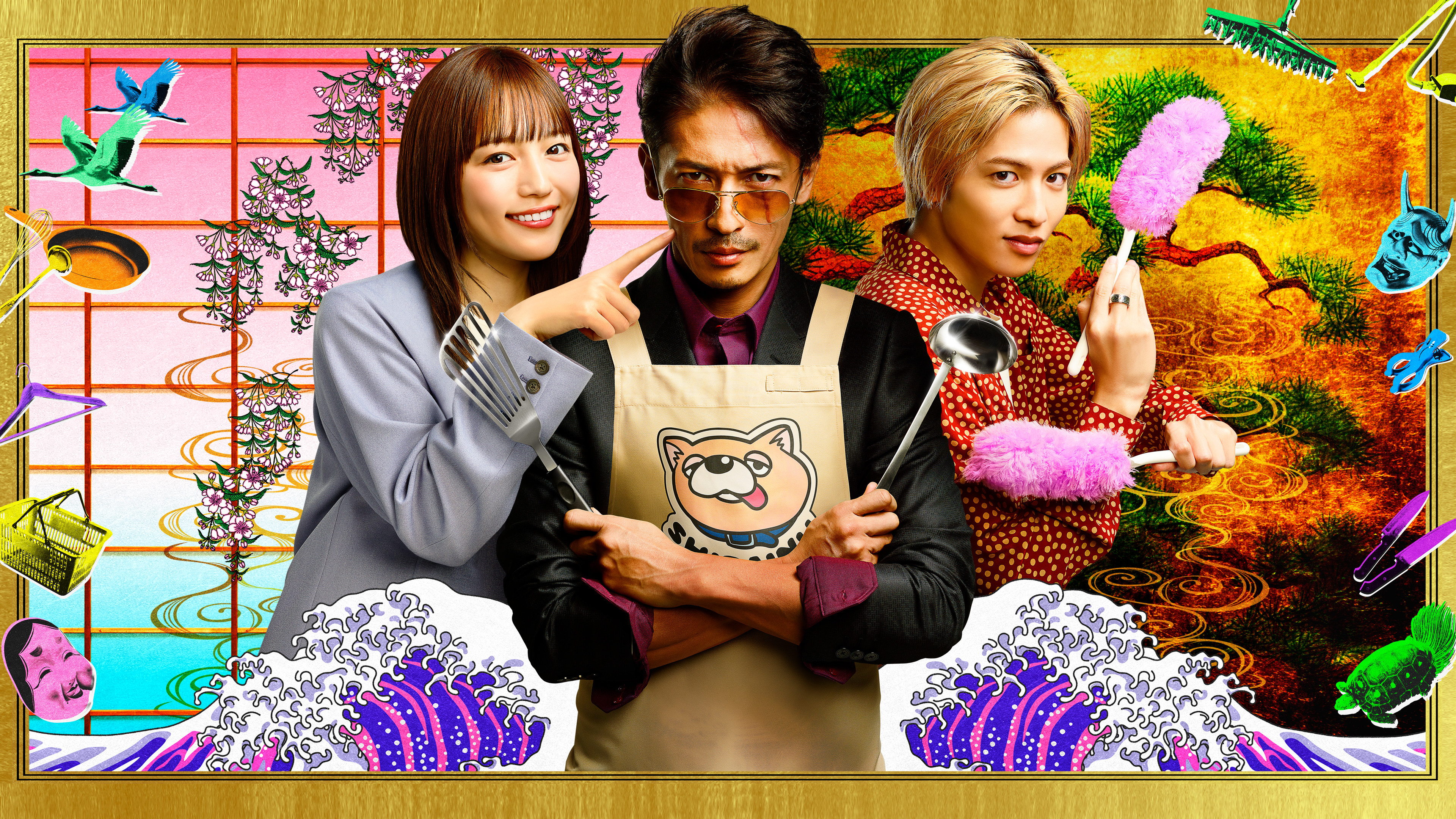 Backdrop for The Way of the Househusband