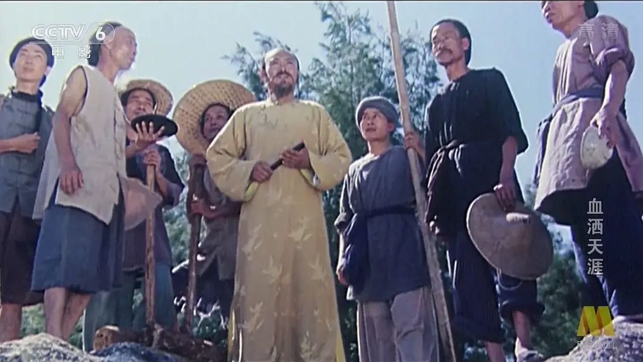 Backdrop for Bloodshed at the Corner of the World