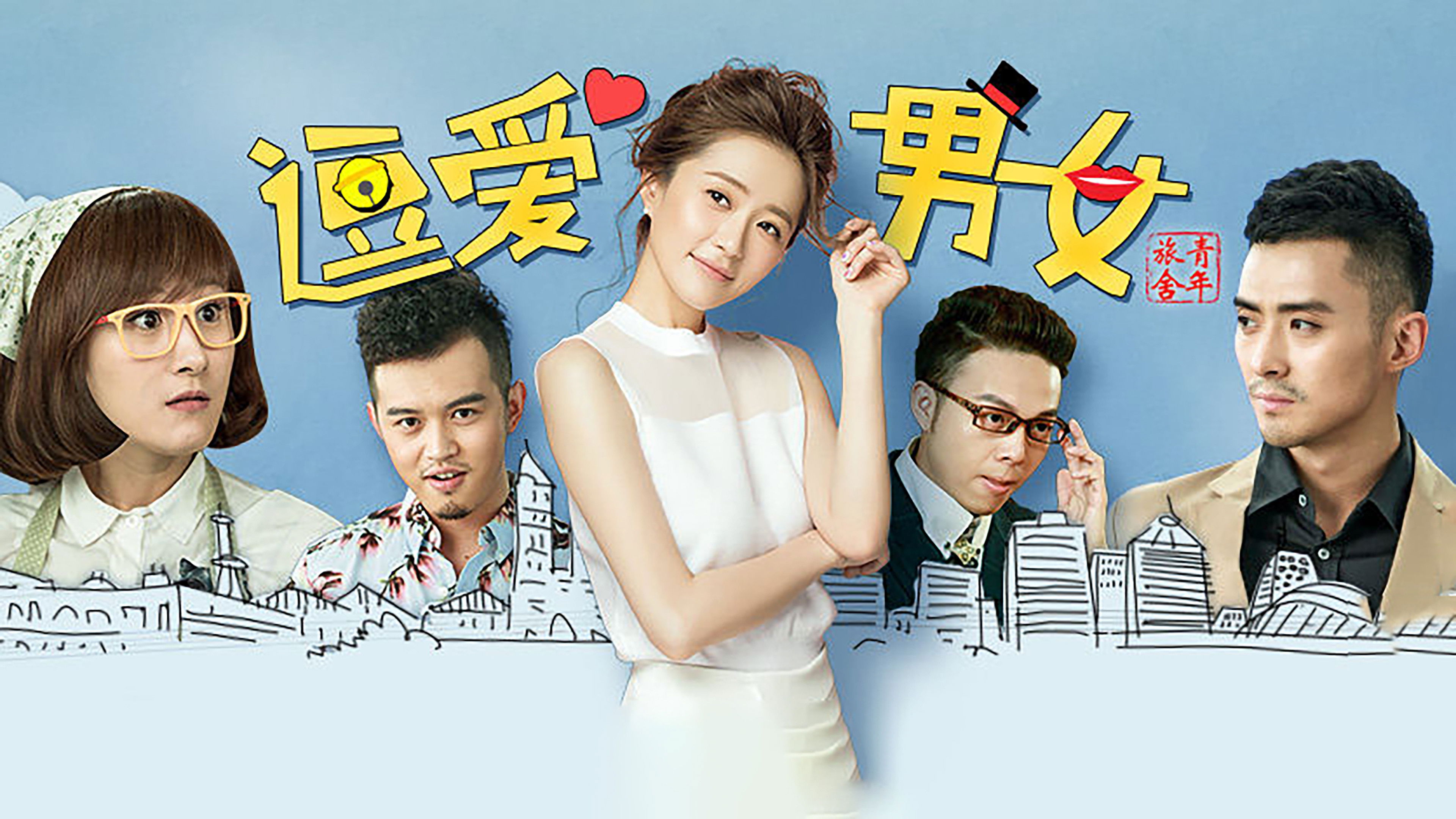 Backdrop for Youth Hostel