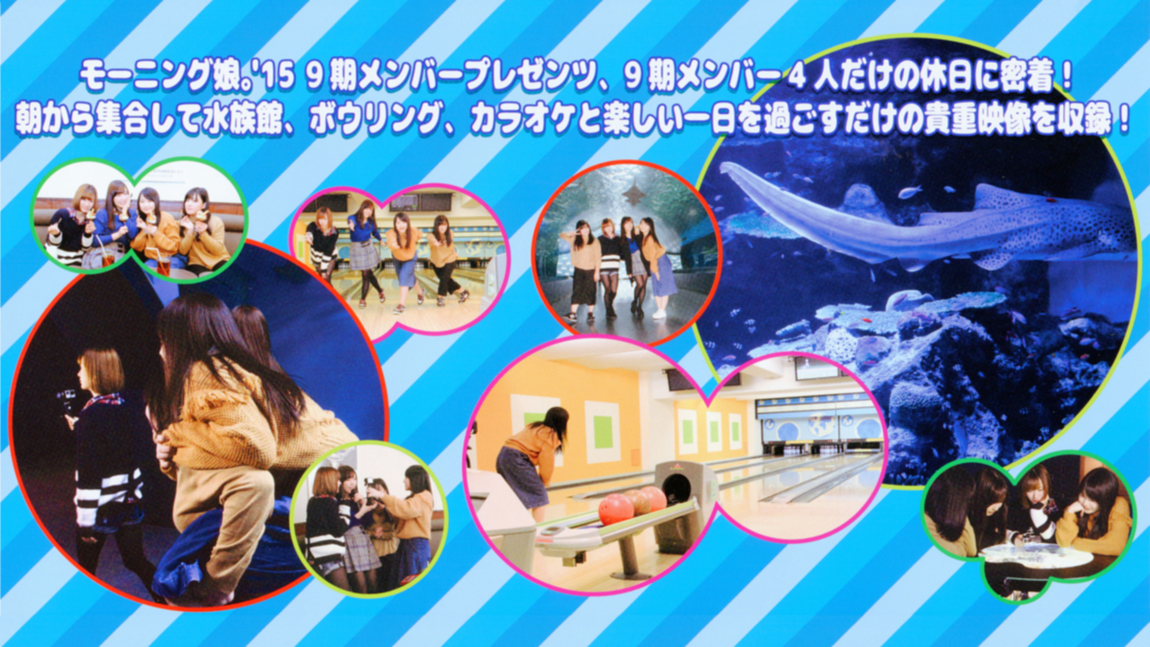 Backdrop for Morning Musume.'15 DVD Magazine Vol.79