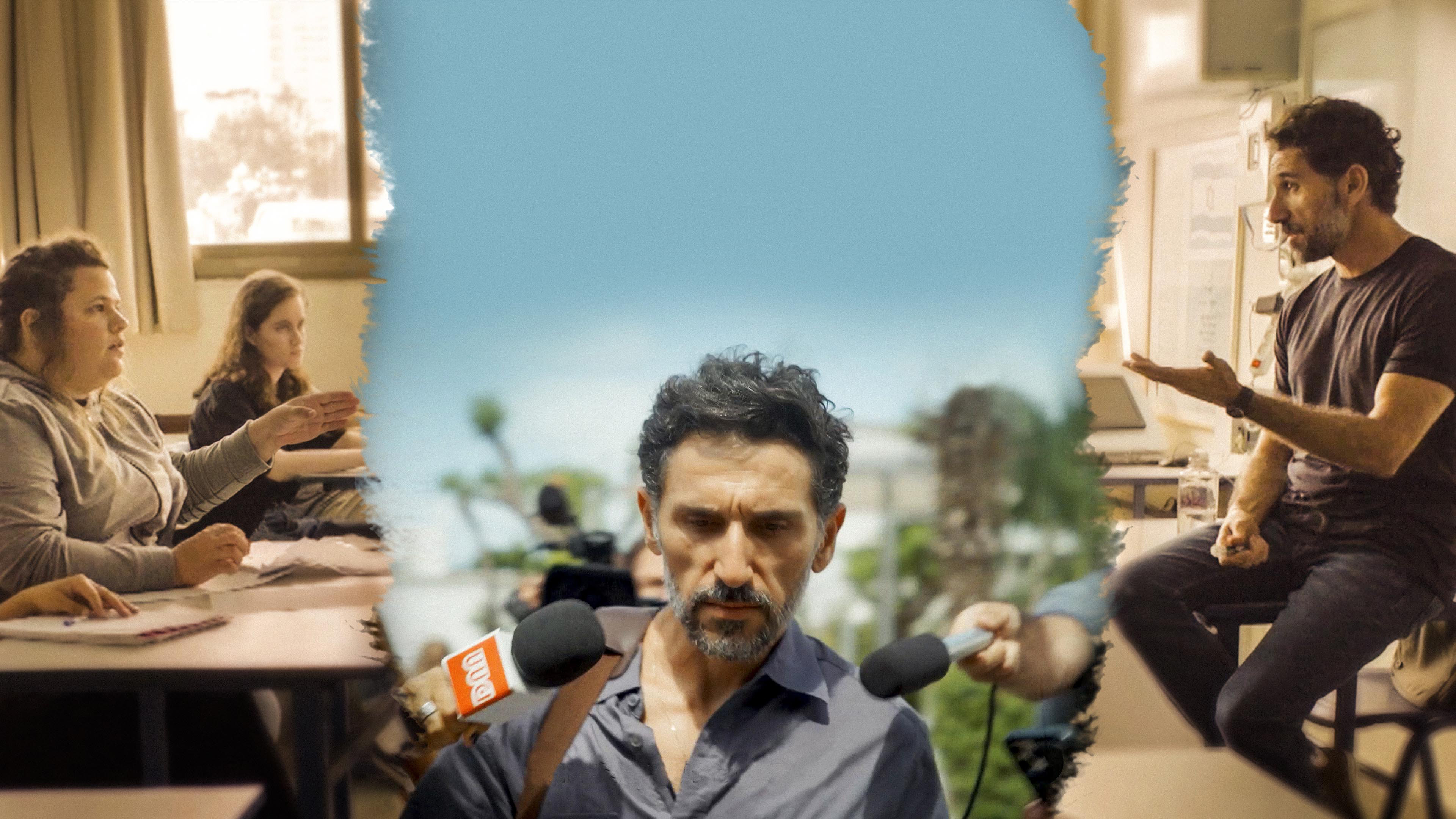 Backdrop for The Lesson