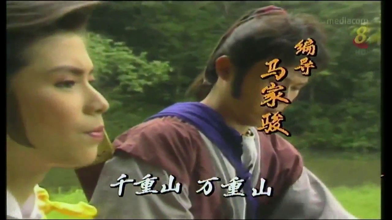 Backdrop for The Village Hero