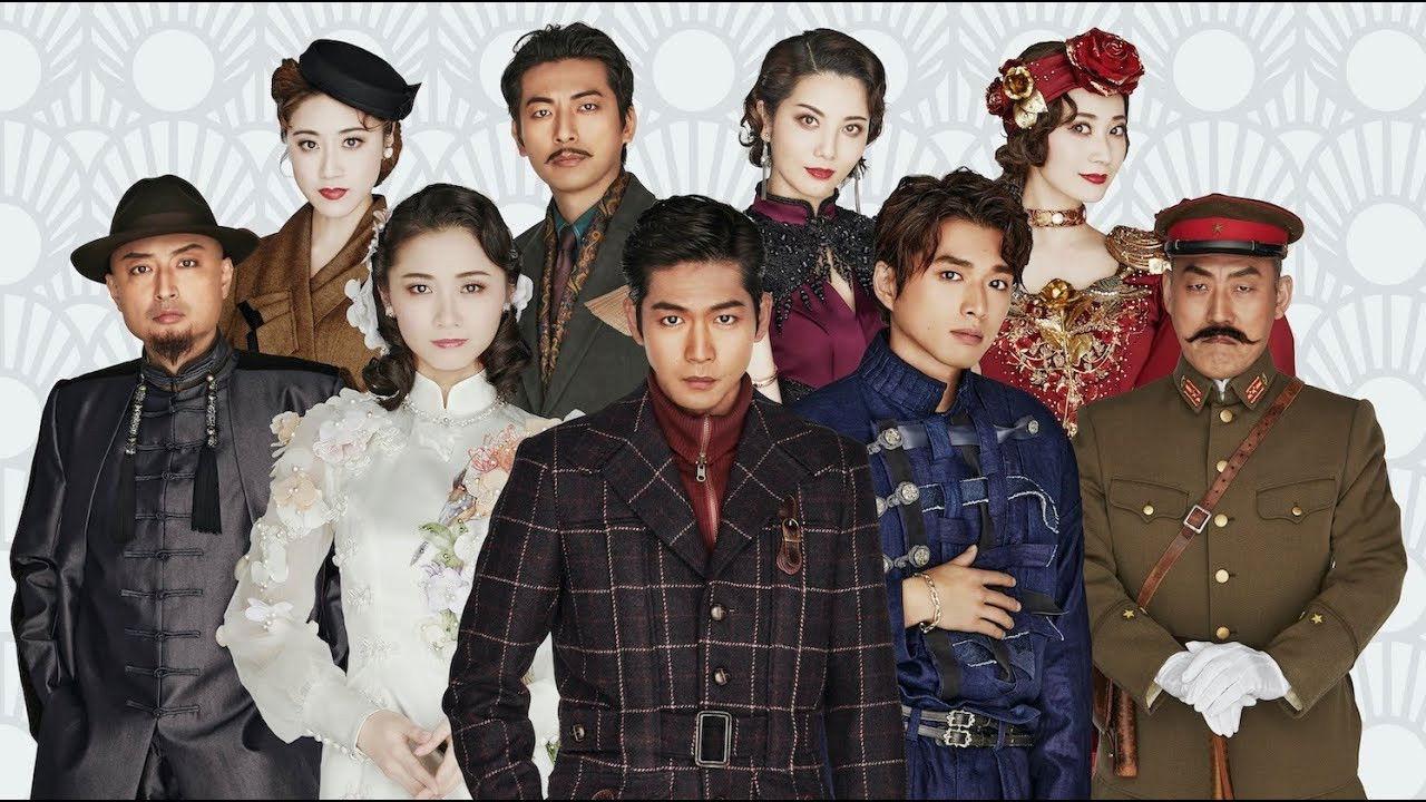 Backdrop for 夜来香ラプソディ