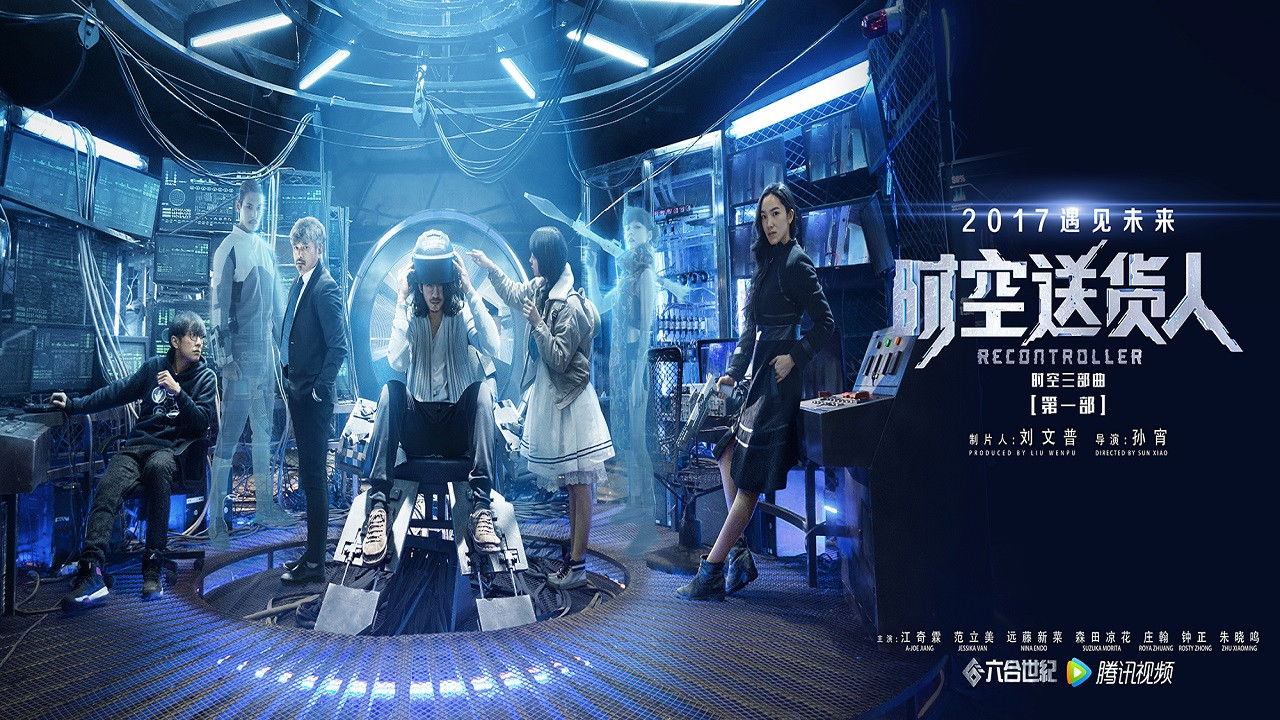 Backdrop for Recontroller