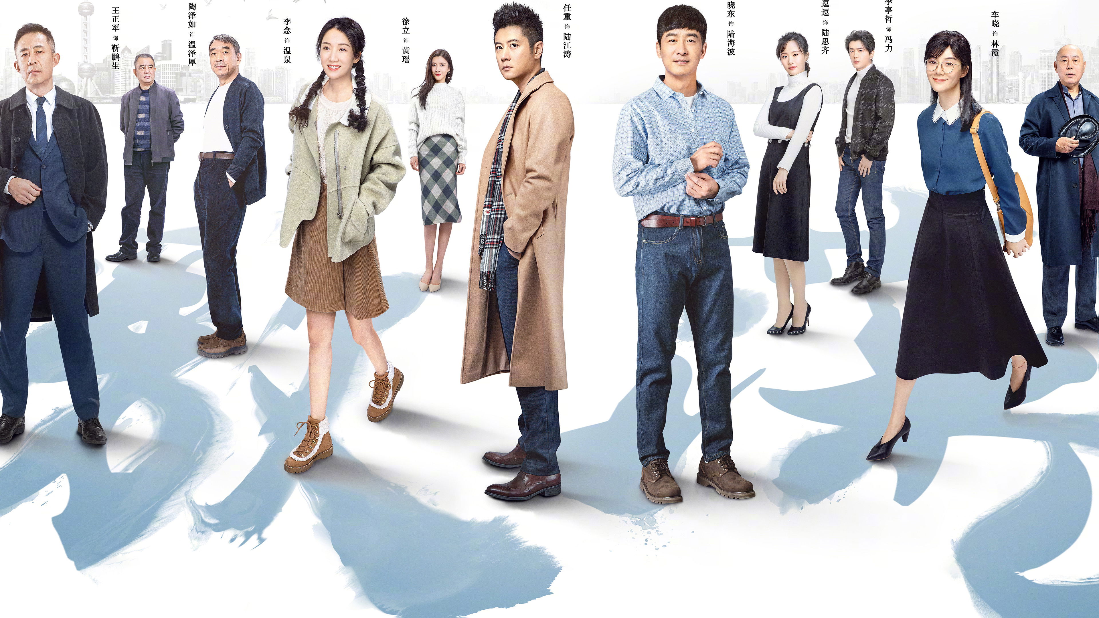 Backdrop for Ji Dang