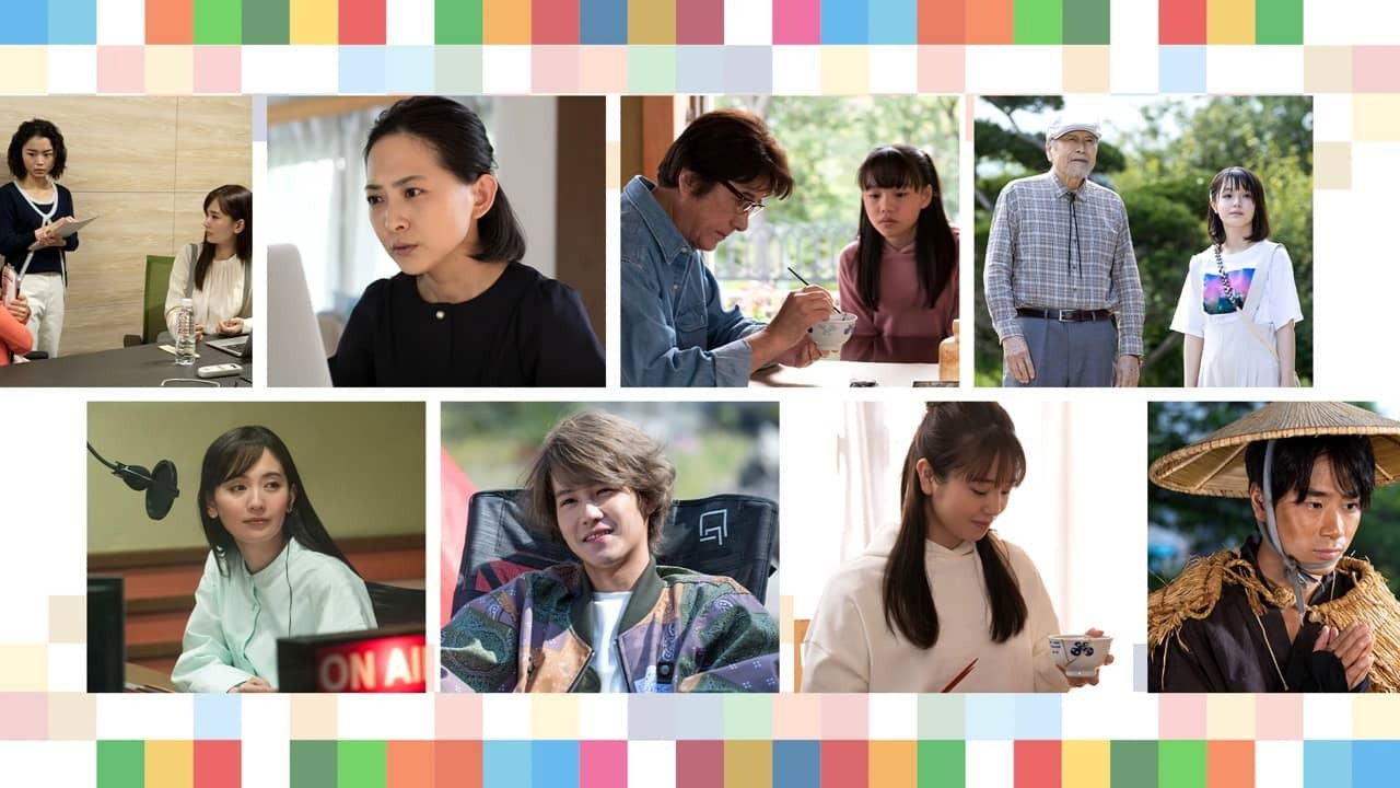 Backdrop for SDGs Mini Drama