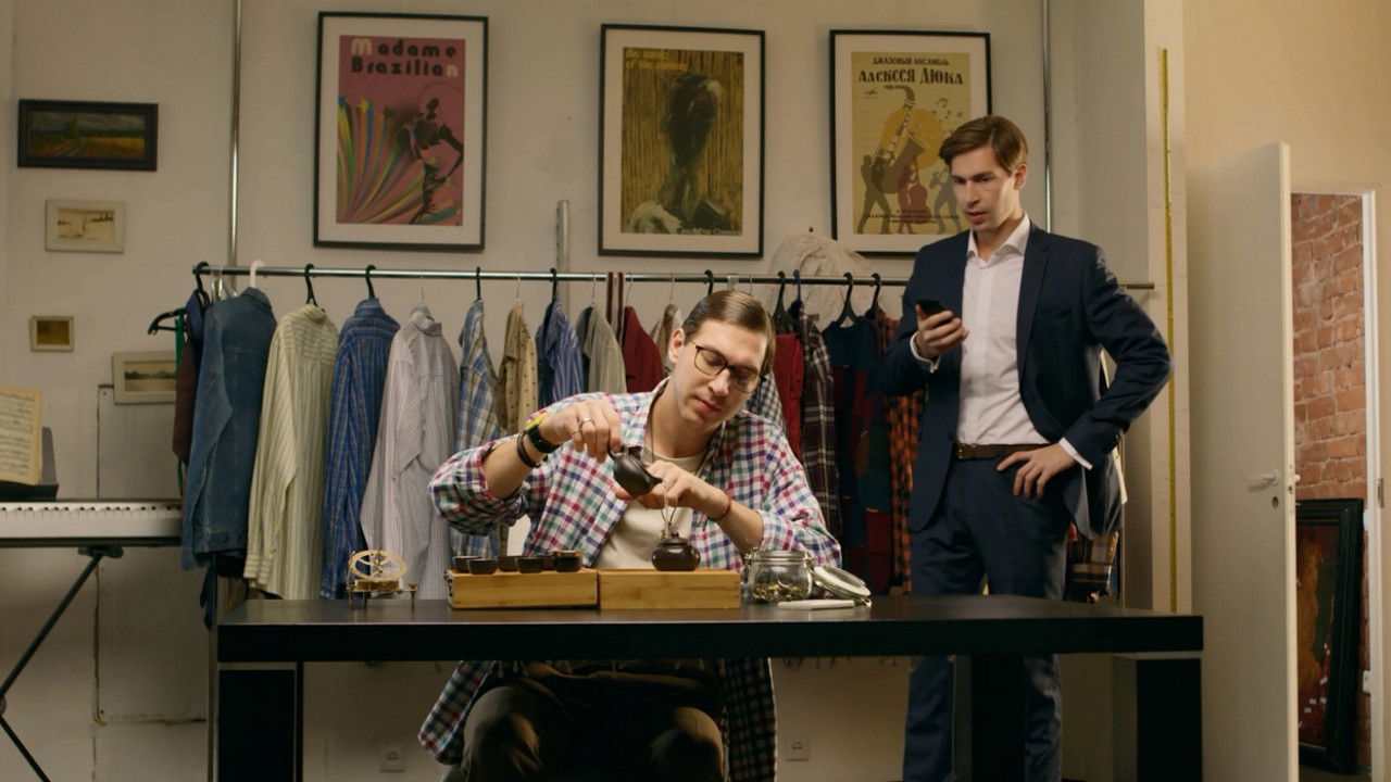 Backdrop for The Ideal Brother