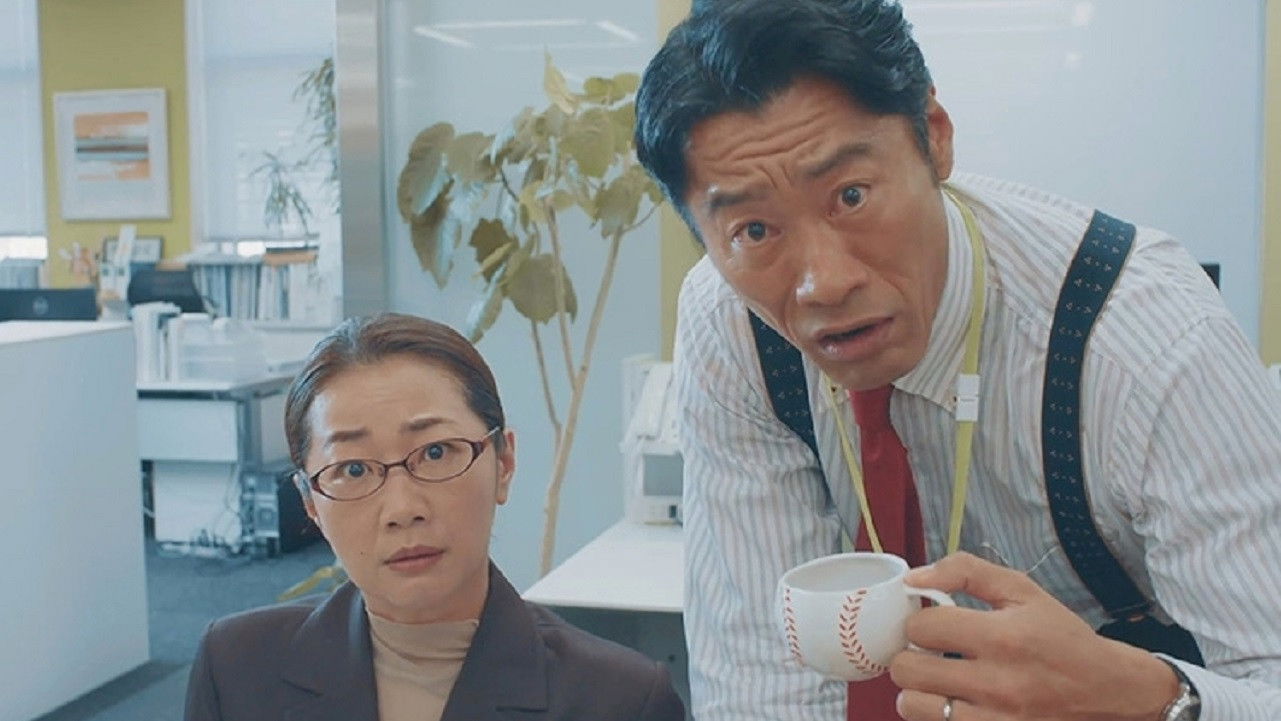 Backdrop for Corporate Office Lady Chie Maru Diary