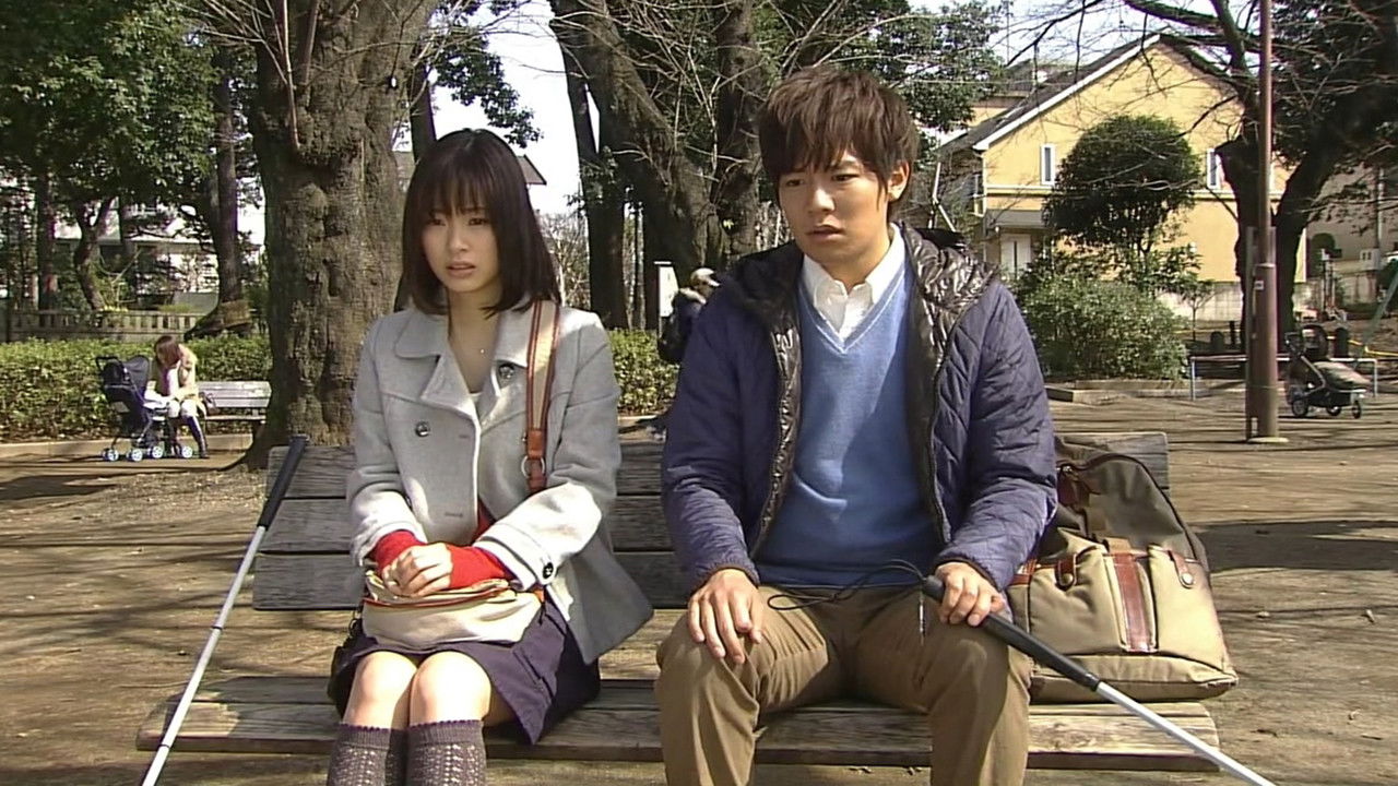 Backdrop for Ai wa mieru: Zenmô fûfu ni yadotta chiisana inochi