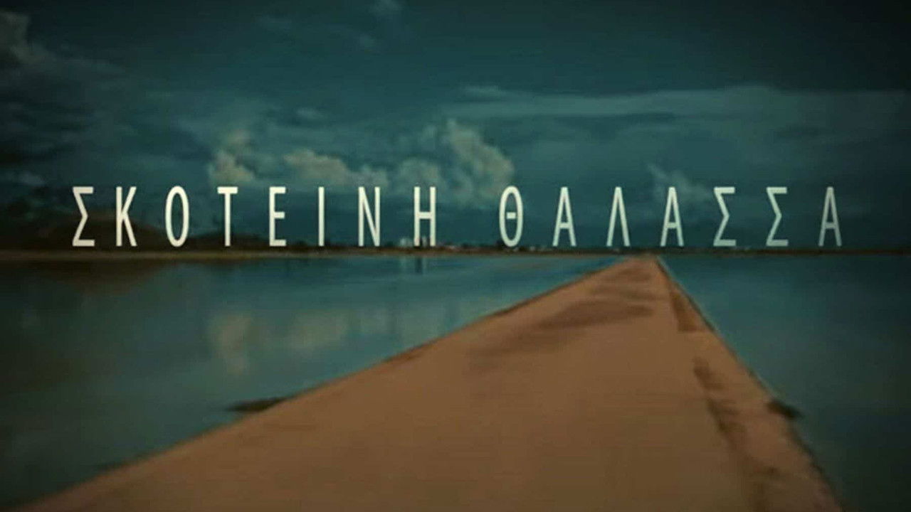 Backdrop for Dark Sea