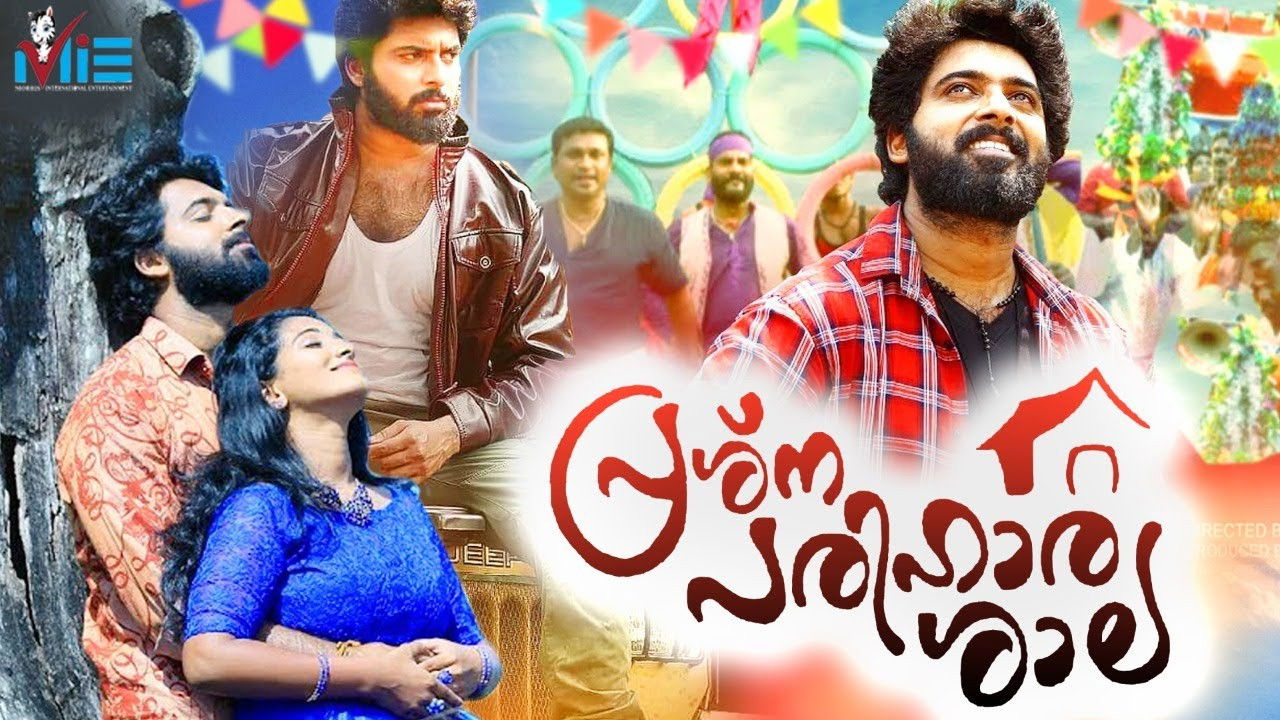 Backdrop for Prashna Parihara Shala