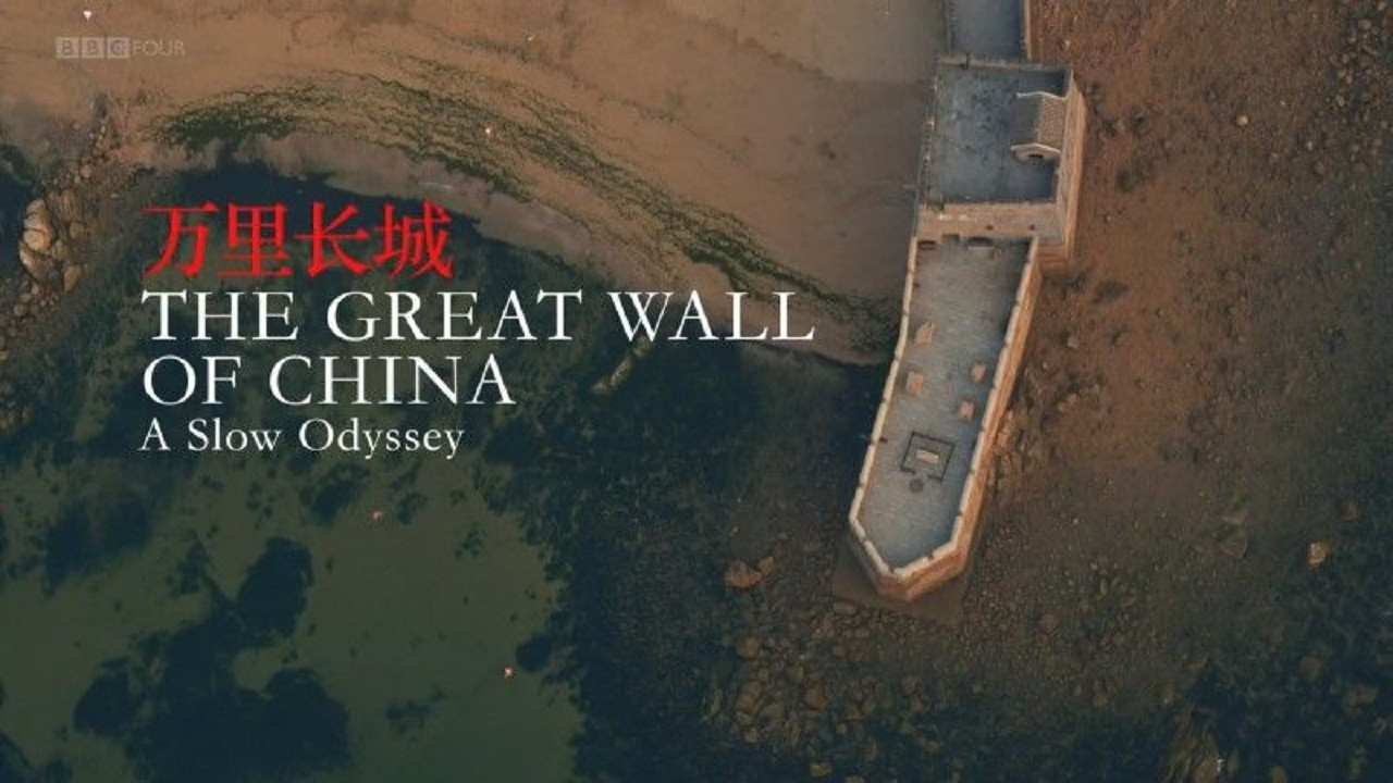 Backdrop for A Slow Odyssey: The Great Wall of China