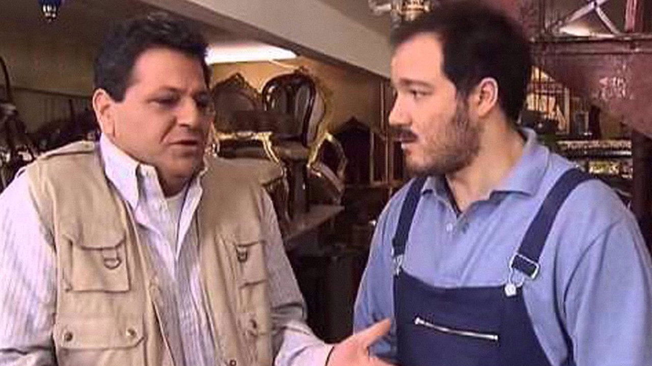 Backdrop for Miss Νταίζη