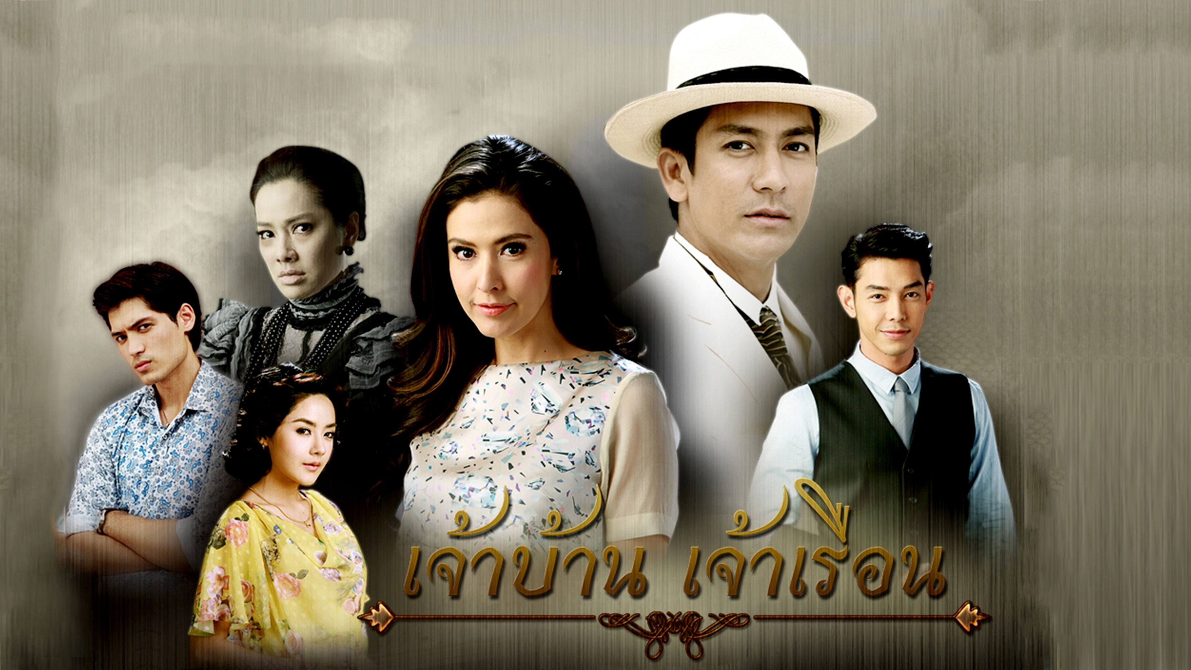 Backdrop for The Guardian