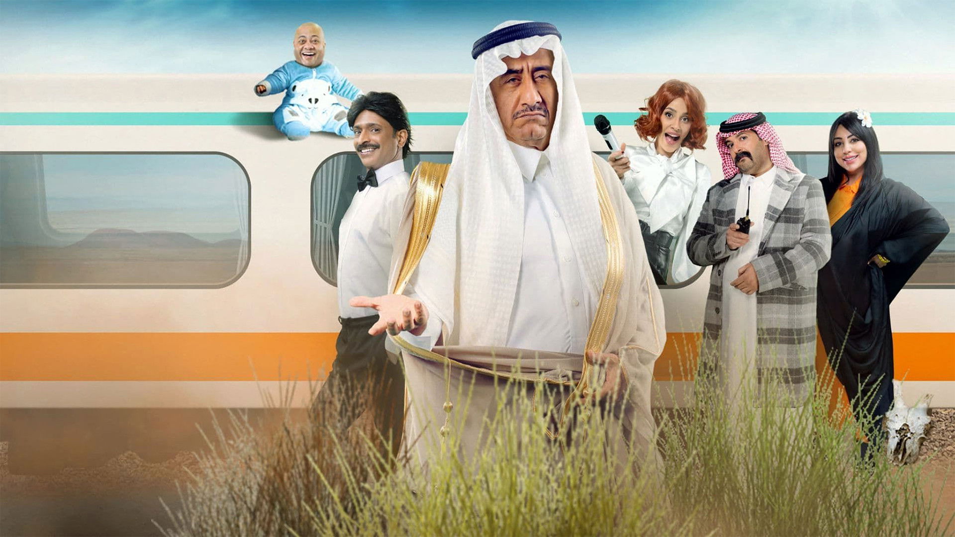 Backdrop for بخصوص بعض الناس