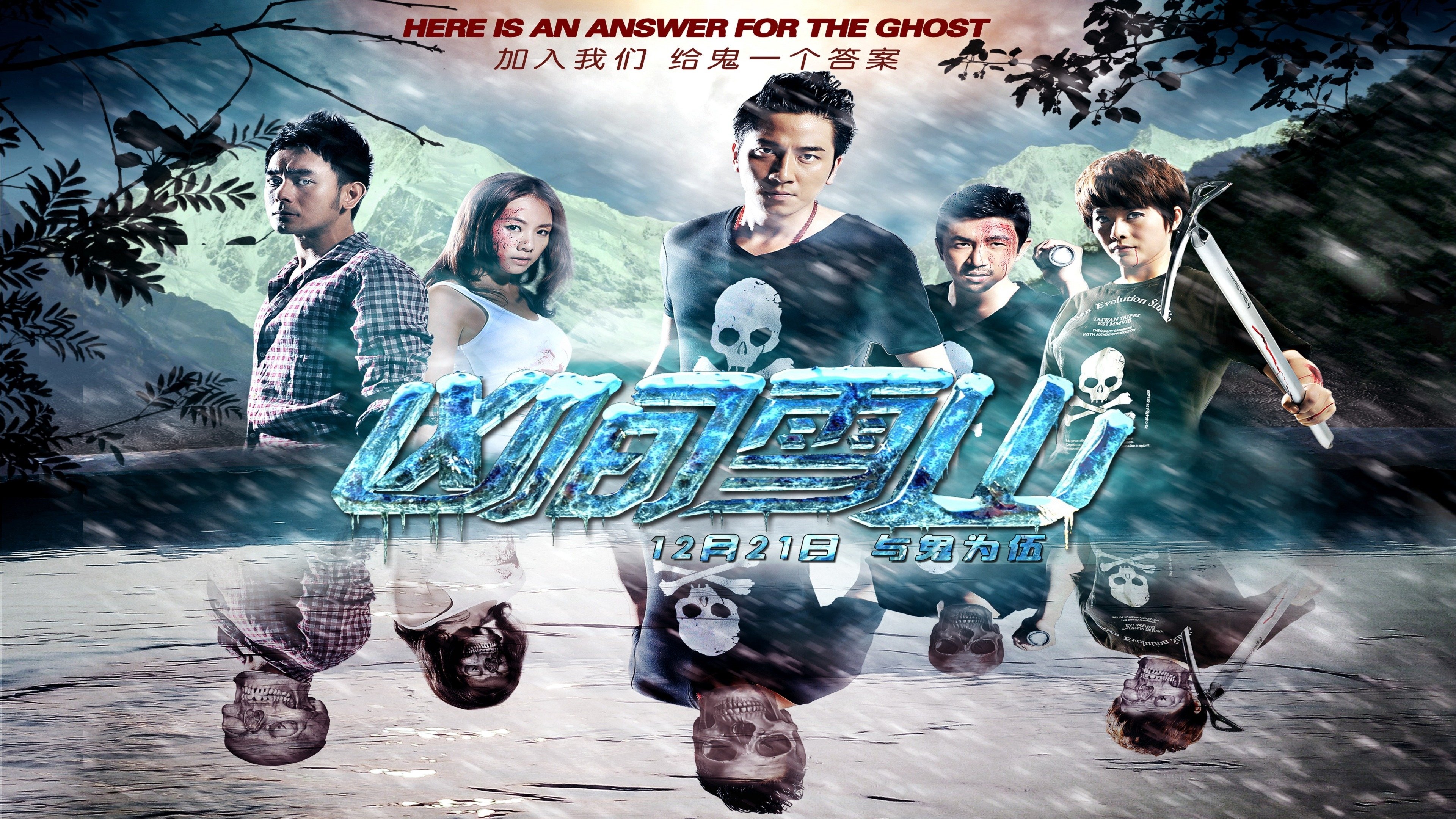 Backdrop for Bleeding Mountain