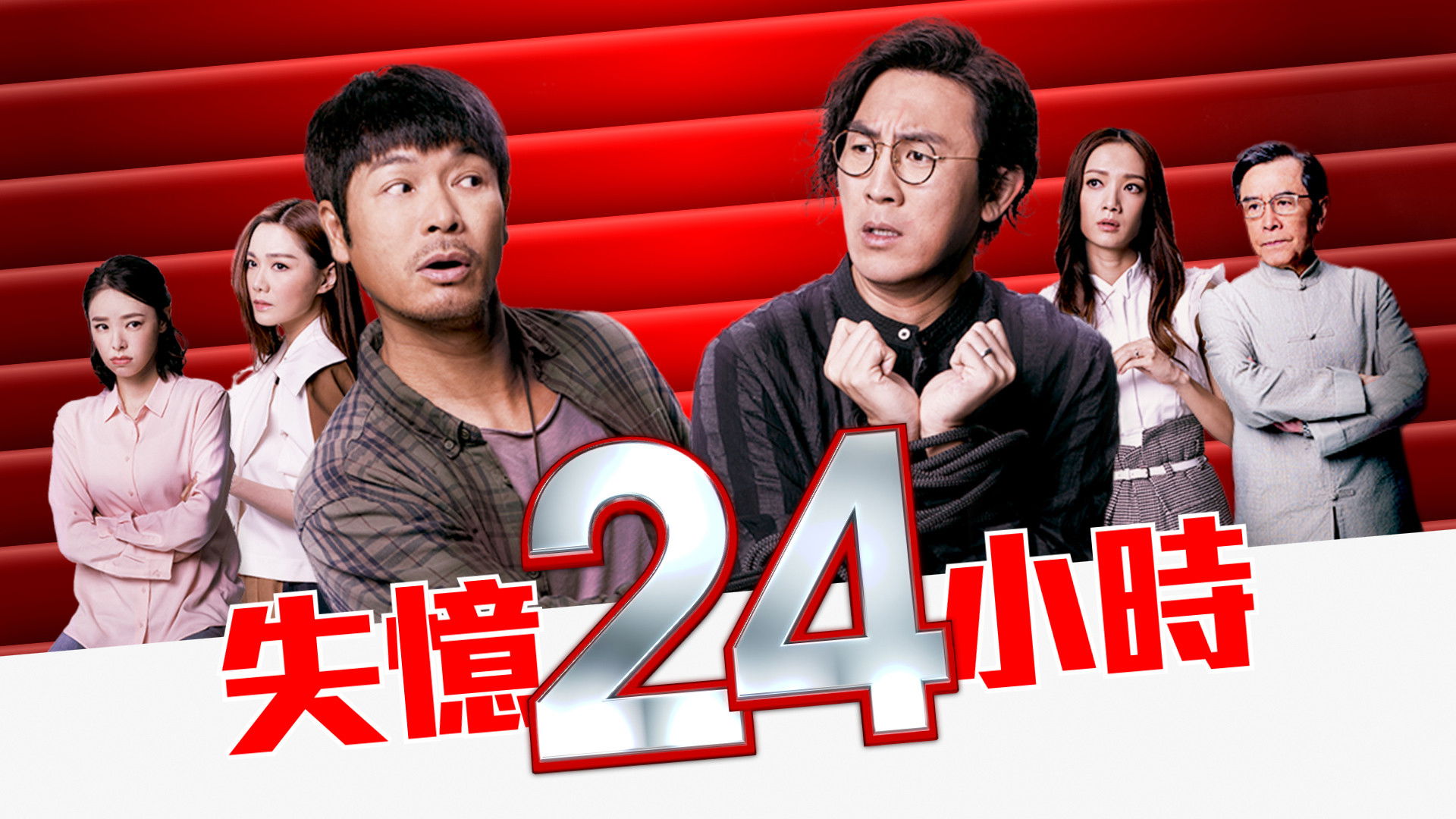 Backdrop for The Forgotten Day