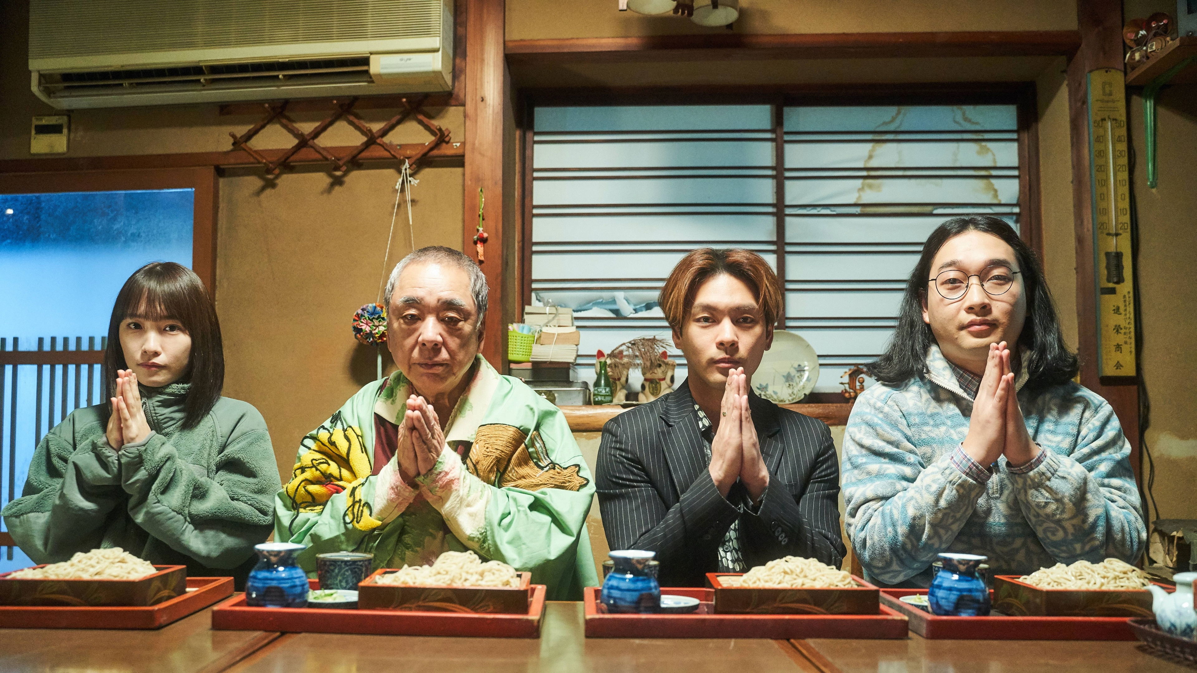 Backdrop for I Am Dead!