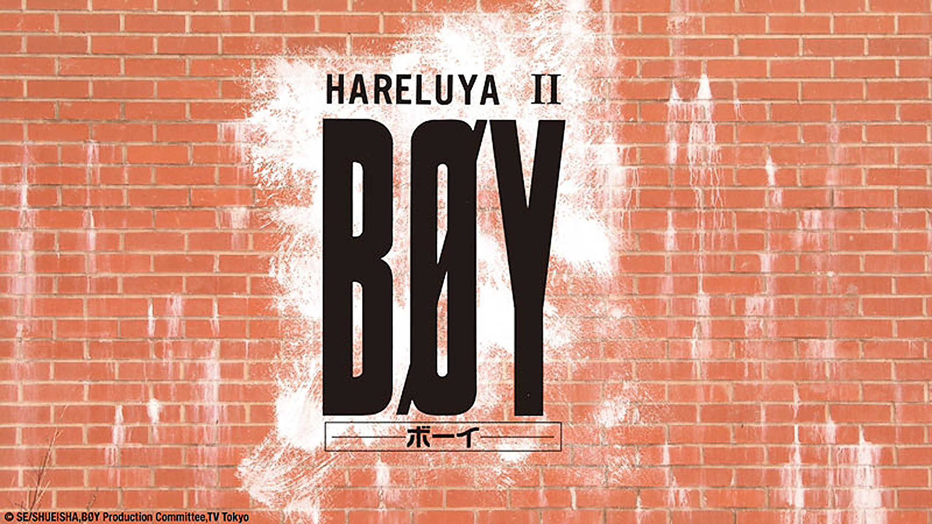 Backdrop for Hareluya II Boy