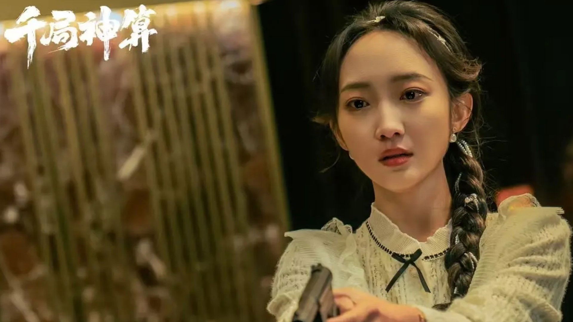 Backdrop for The Rounders