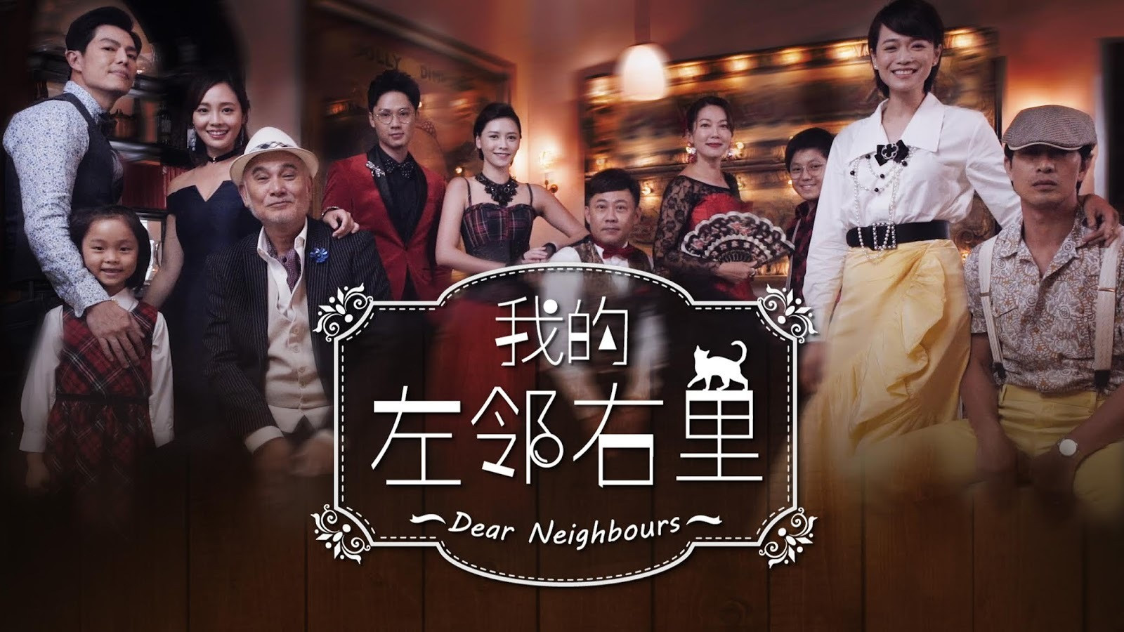 Backdrop for Dear Neighbours