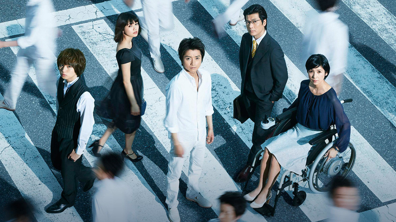 Backdrop for Lost ID