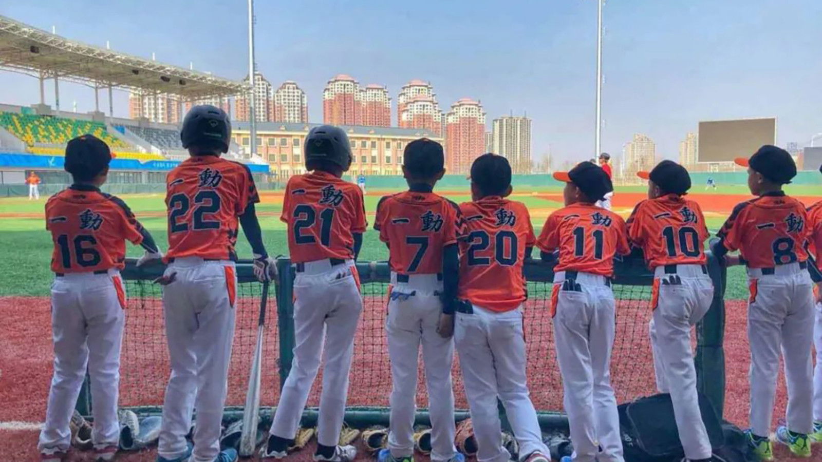 Backdrop for Tough Out