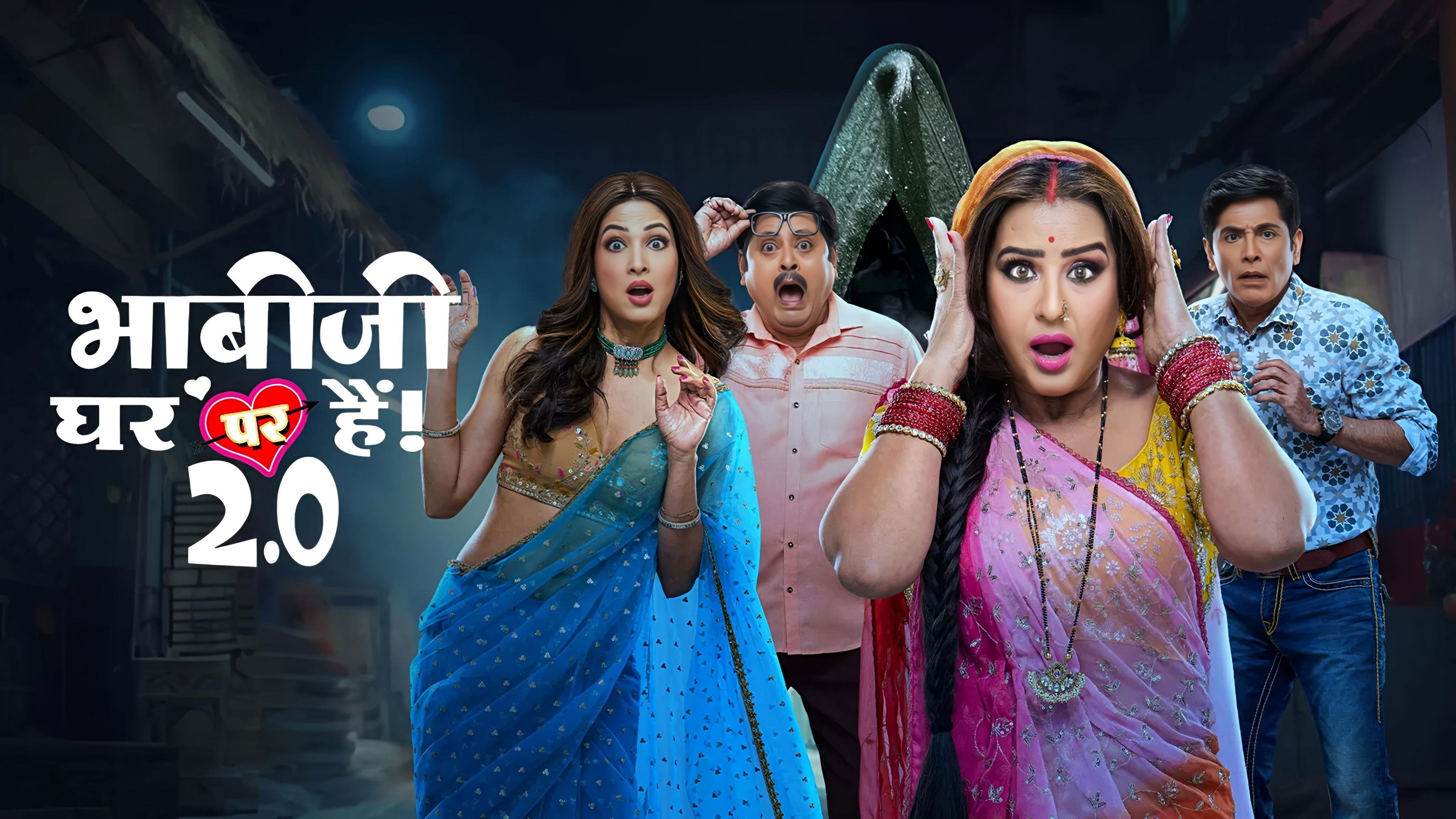 Backdrop for Sister-In-Law Is at Home! 2.0