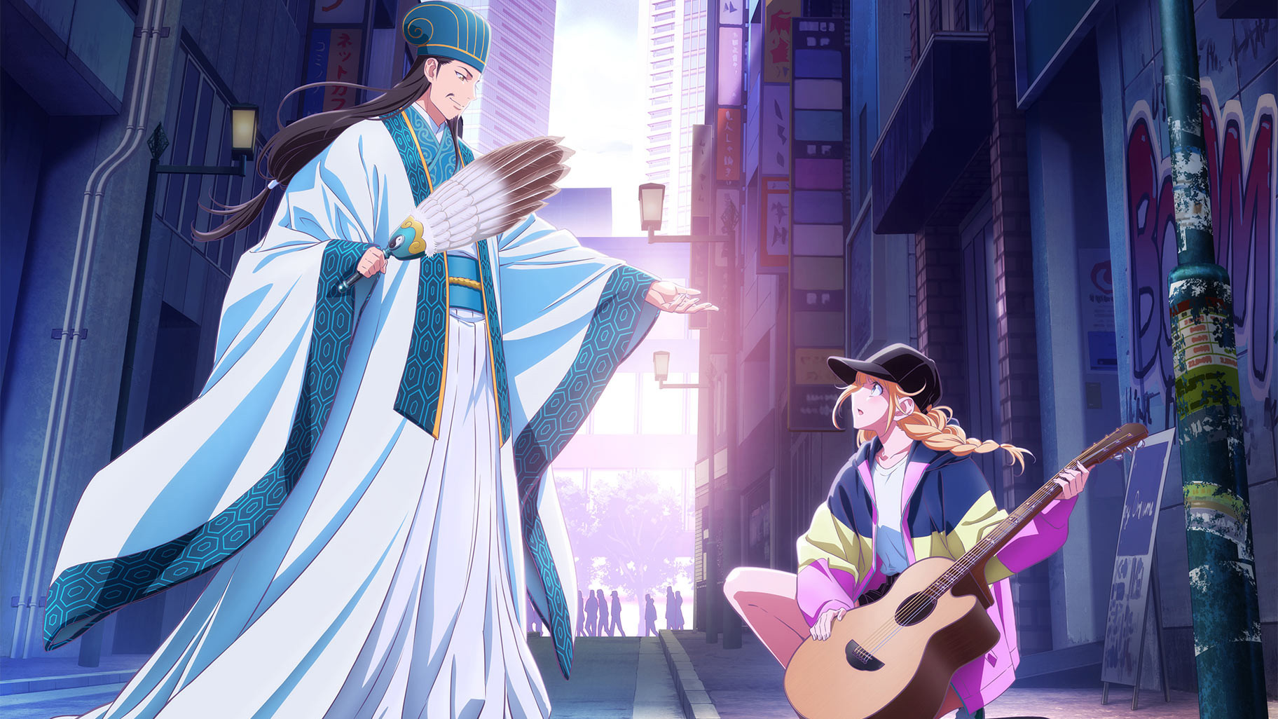 Backdrop for Ya Boy Kongming!