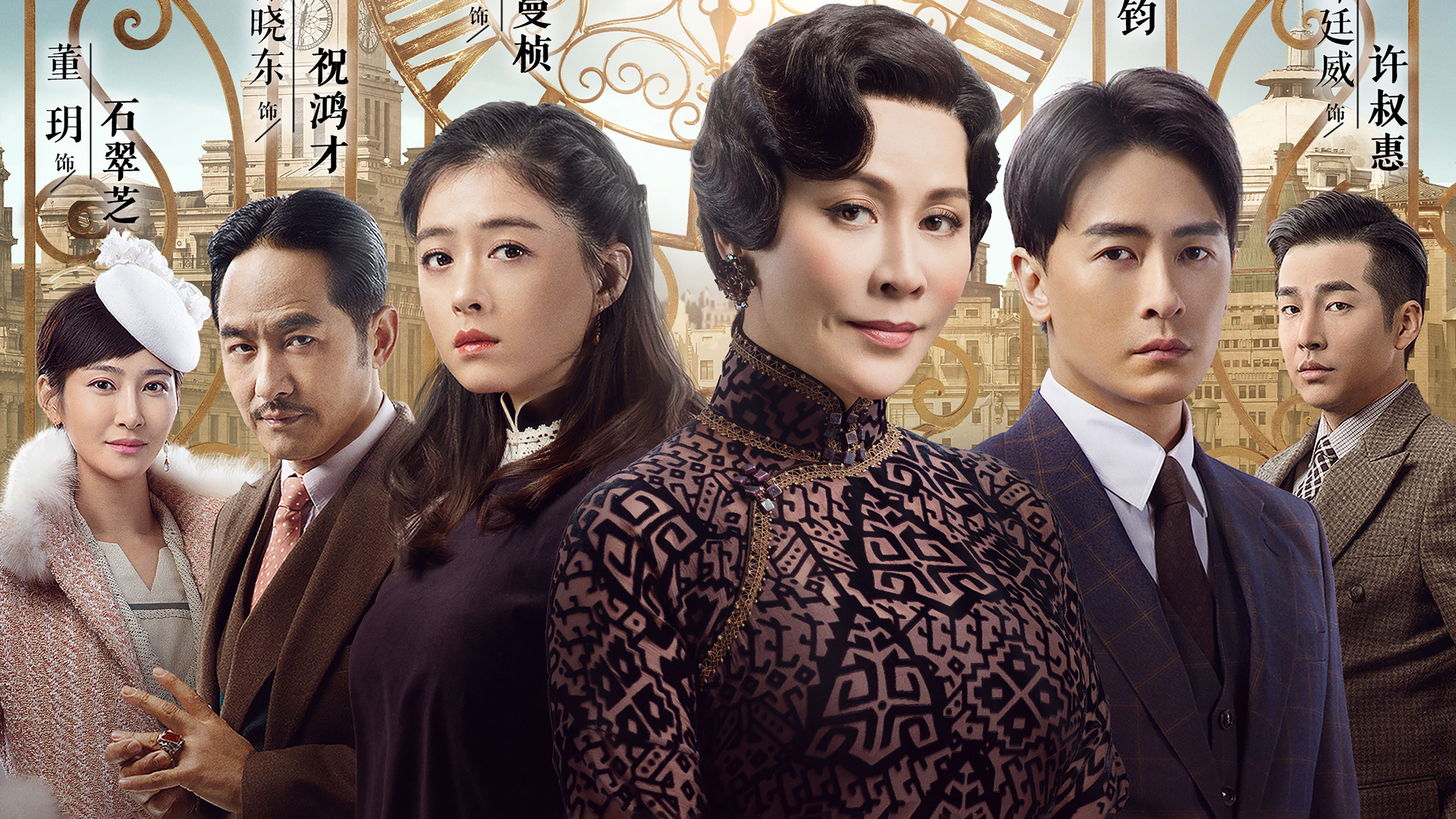 Backdrop for Half a Lifelong Romance