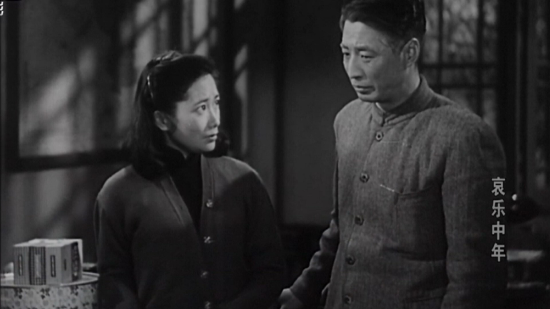 Backdrop for Sorrows and Joys of a Middle-Aged Man