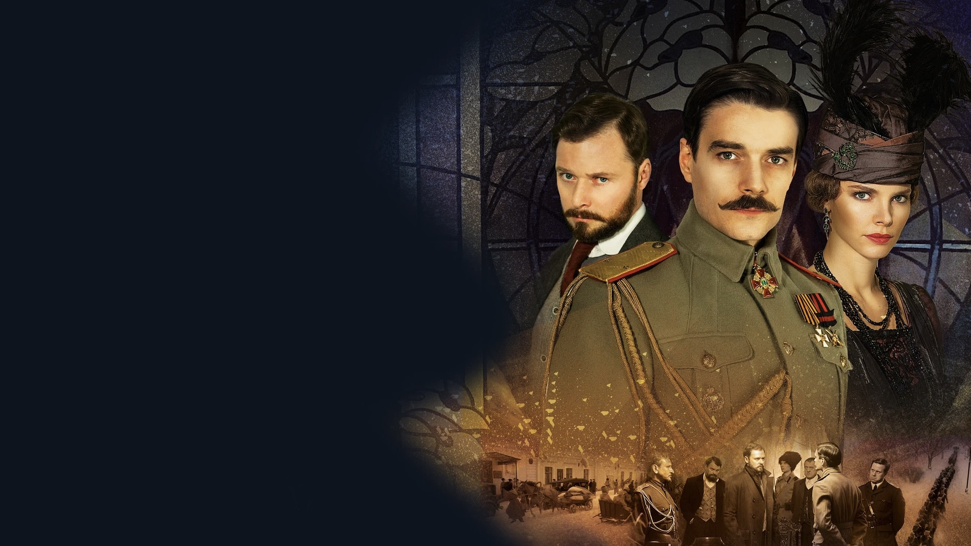 Backdrop for Контрибуция