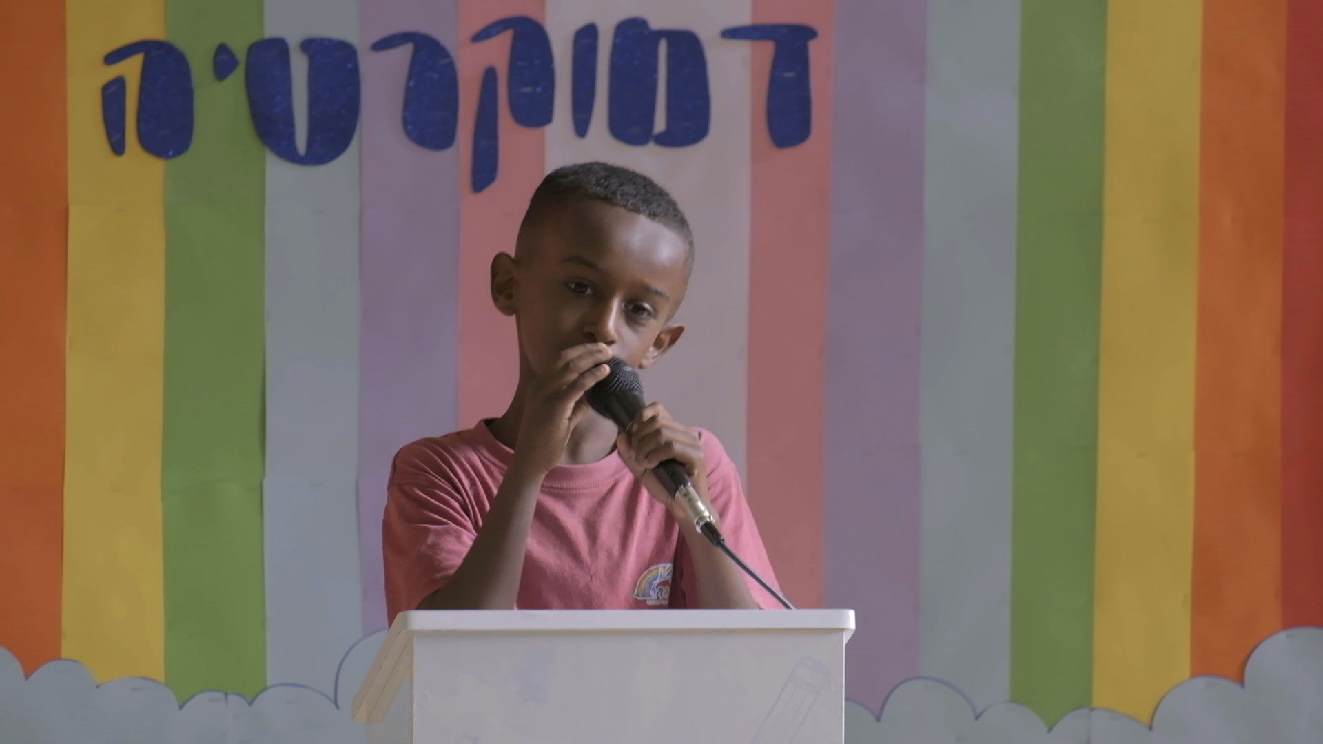 Backdrop for Temporary Identity