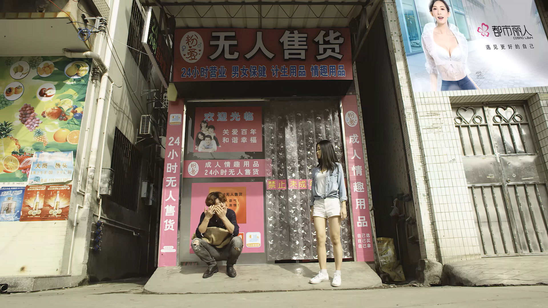 Backdrop for Soul Swap