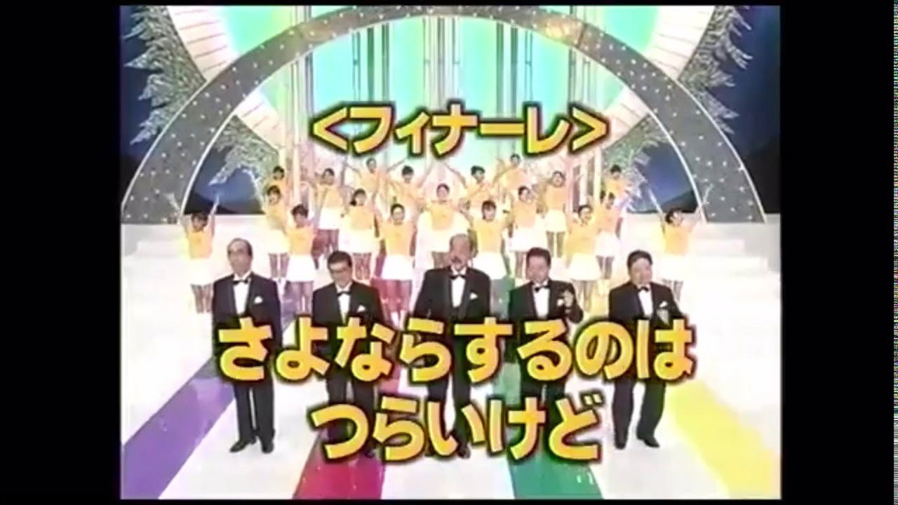 Backdrop for ドリフ大爆笑