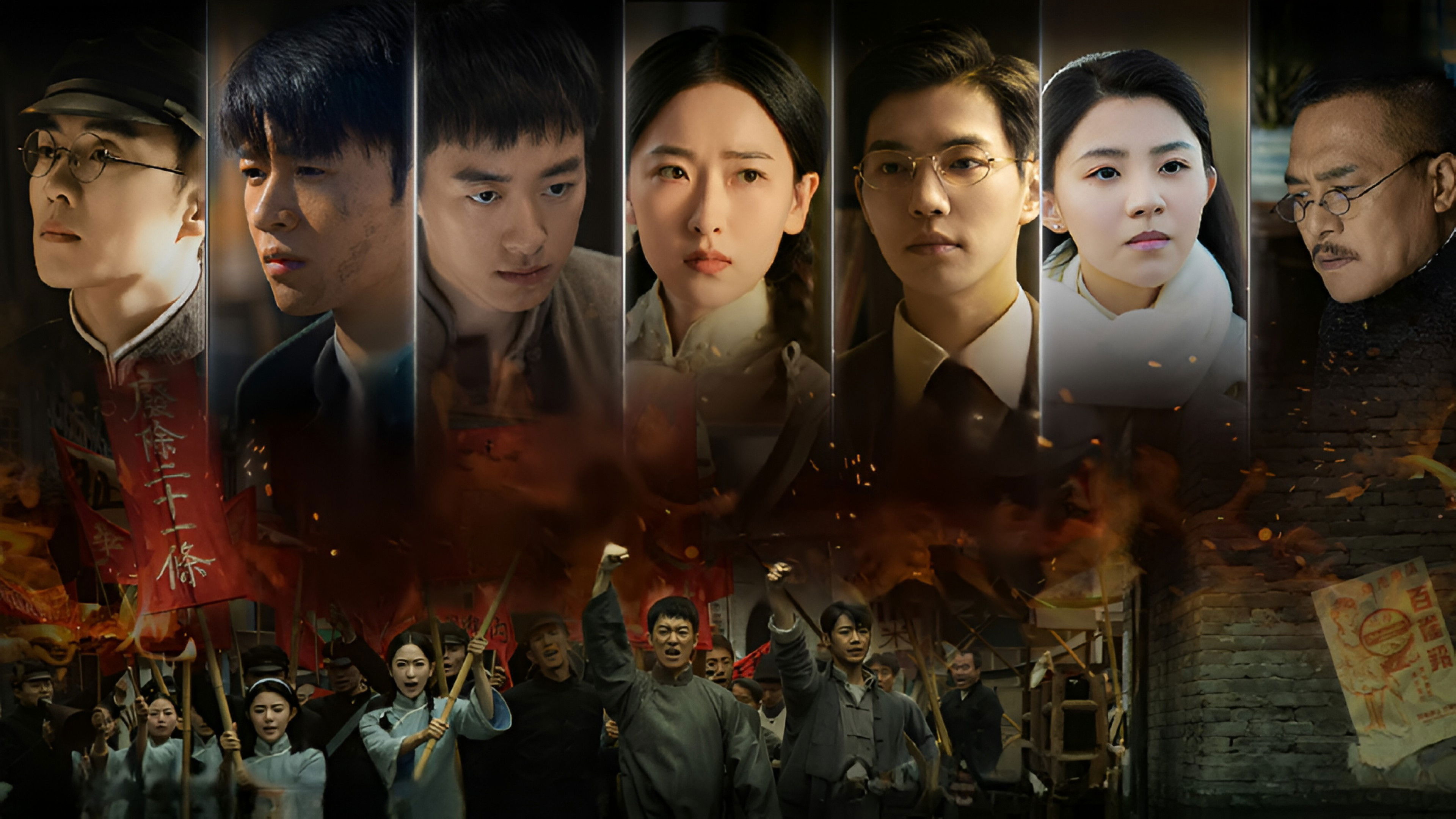 Backdrop for Our Time Will Come