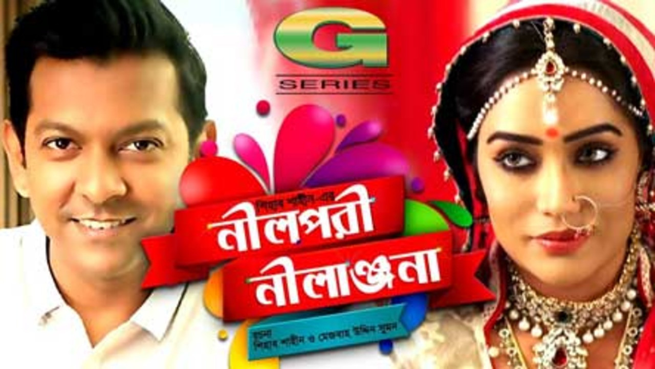 Backdrop for Neelpori Nilanjona