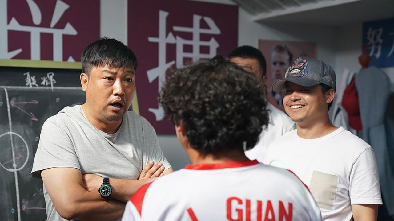 Backdrop for Football Youth