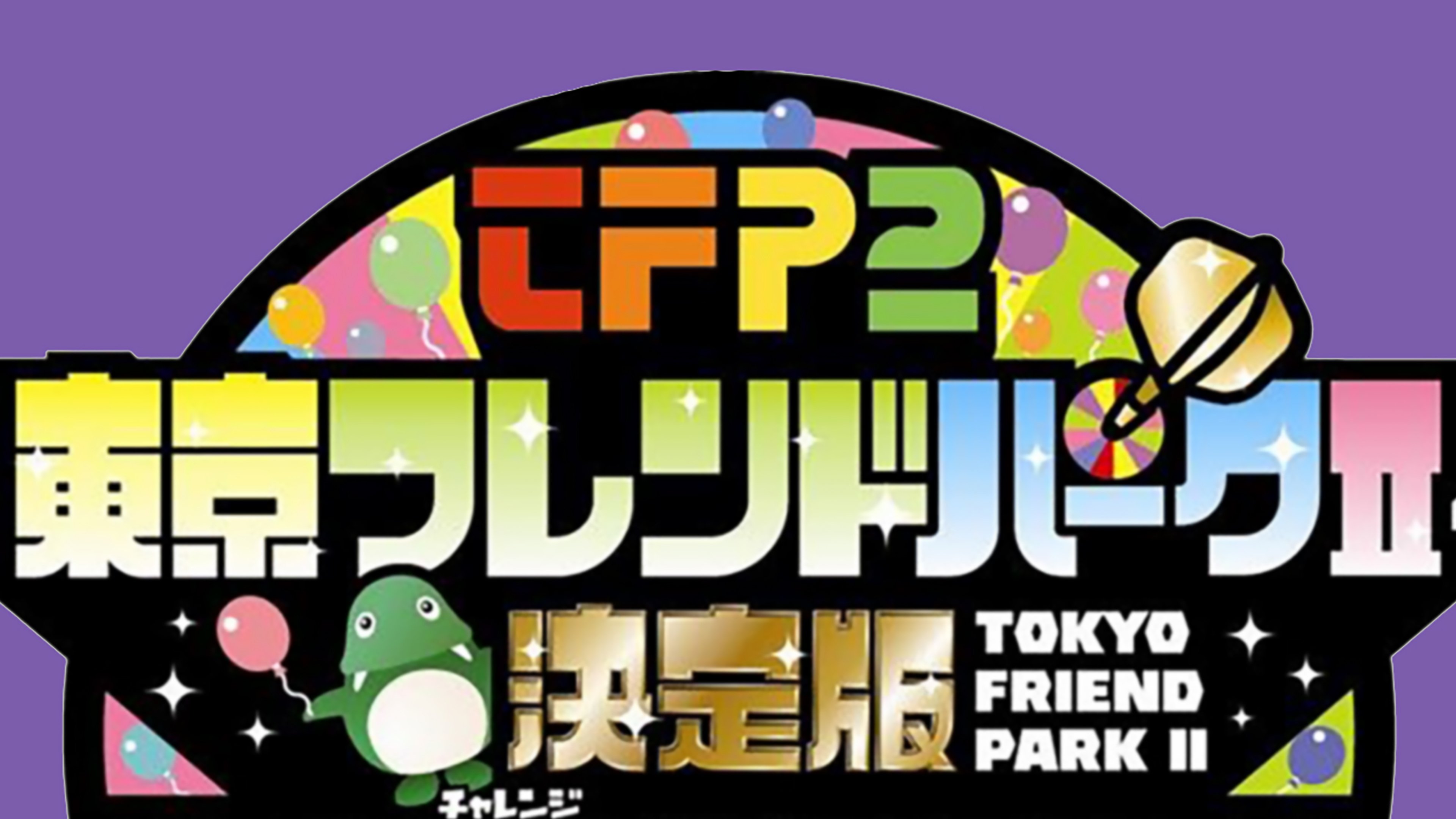 Backdrop for Tokyo Friends Park 2