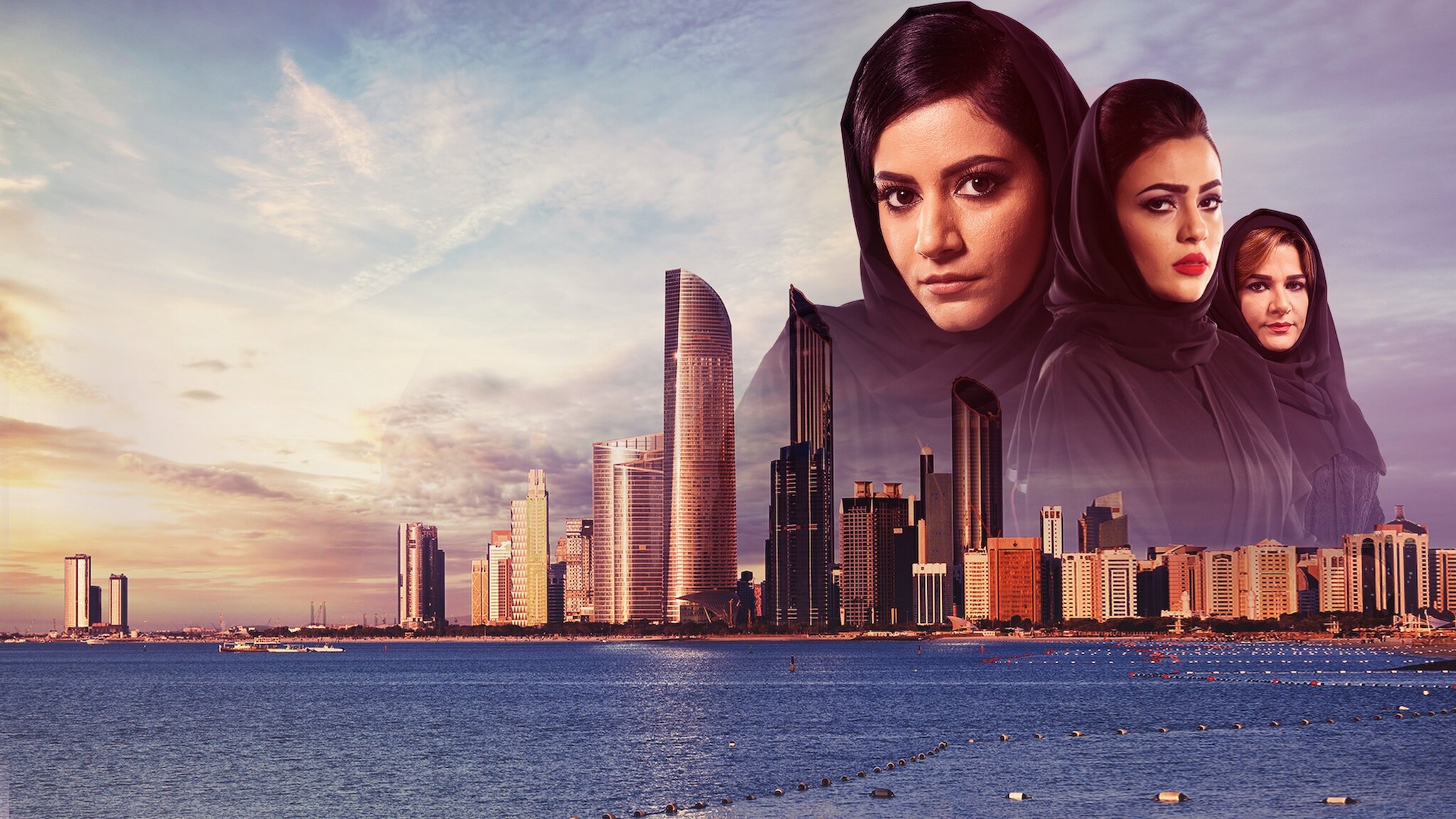 Backdrop for Justice: Qalb Al Adala