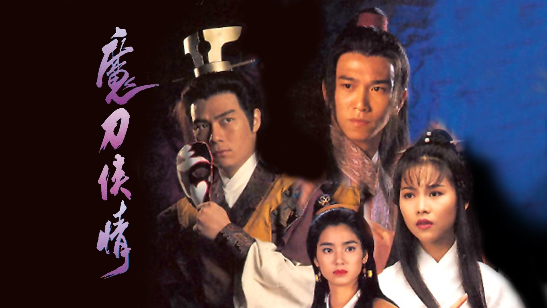 Backdrop for All About Tin