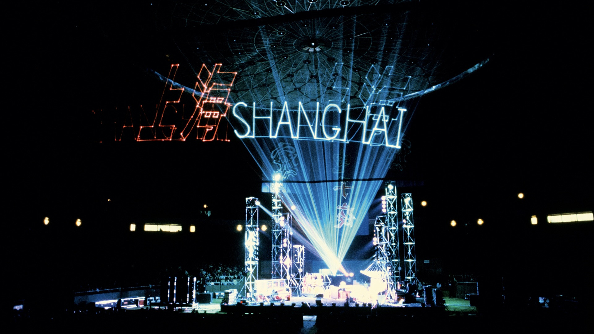 Backdrop for Jean-Michel Jarre: The Concerts In China