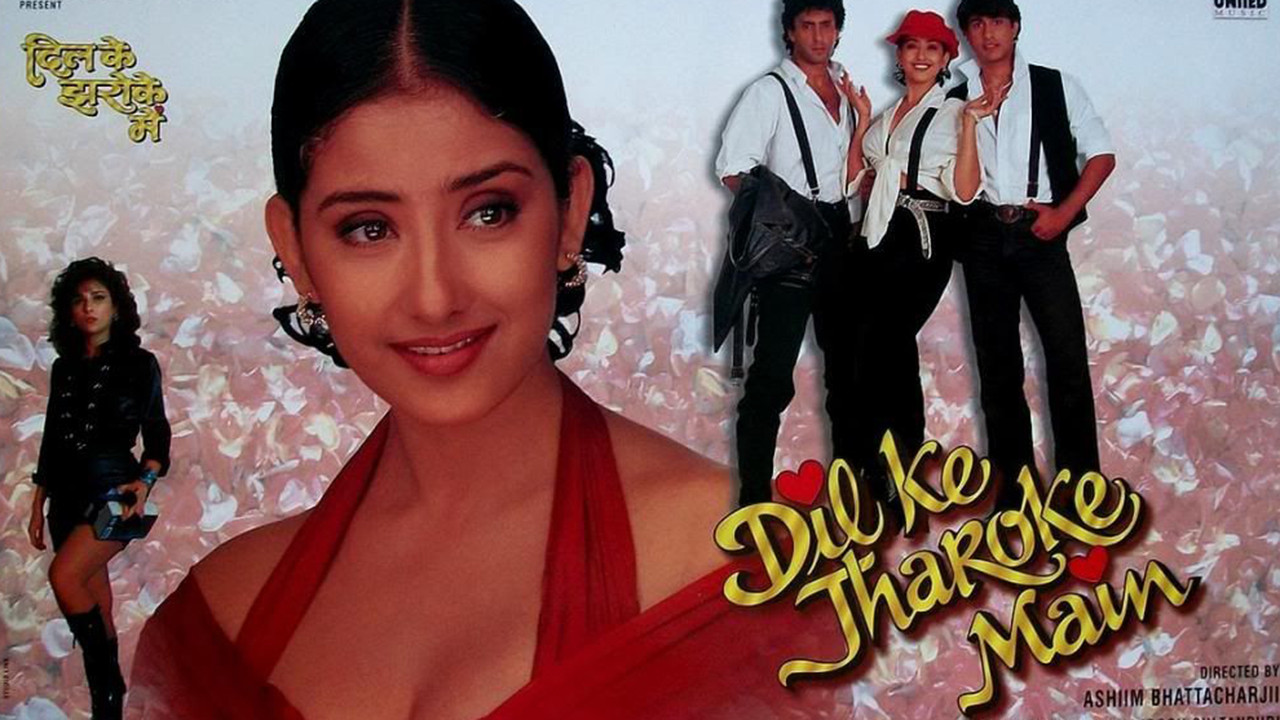 Backdrop for Dil Ke Jharoke Main