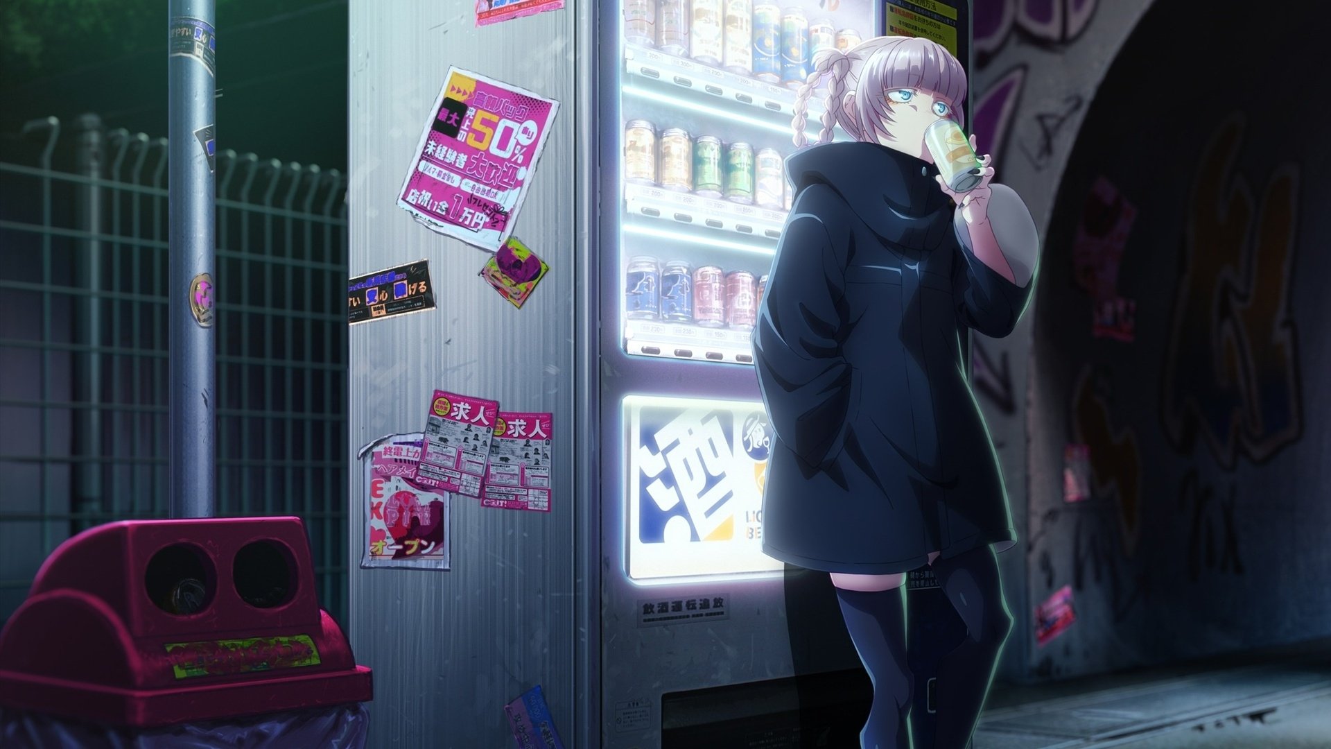 Backdrop for Call of the Night