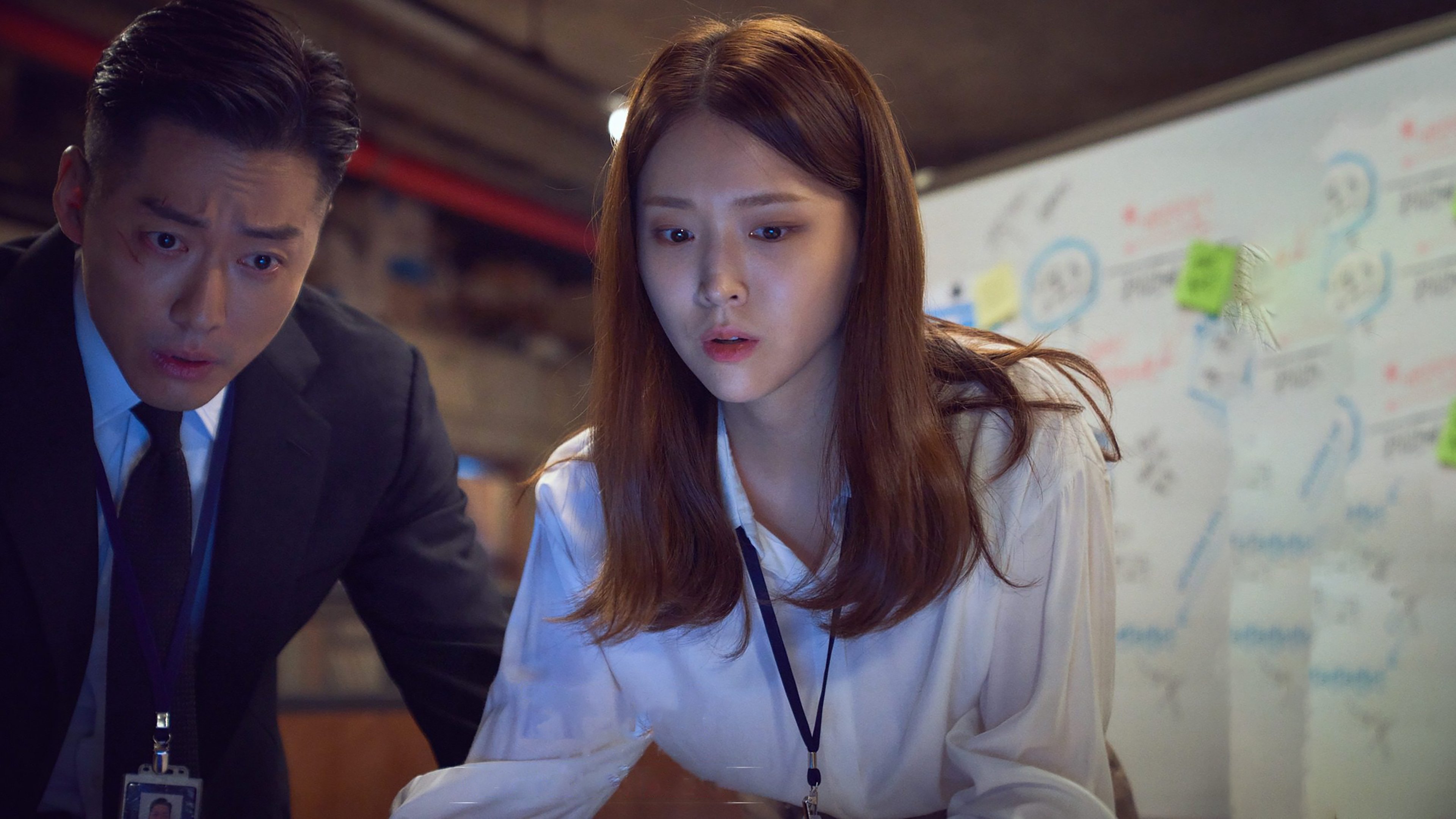 Backdrop for The Veil