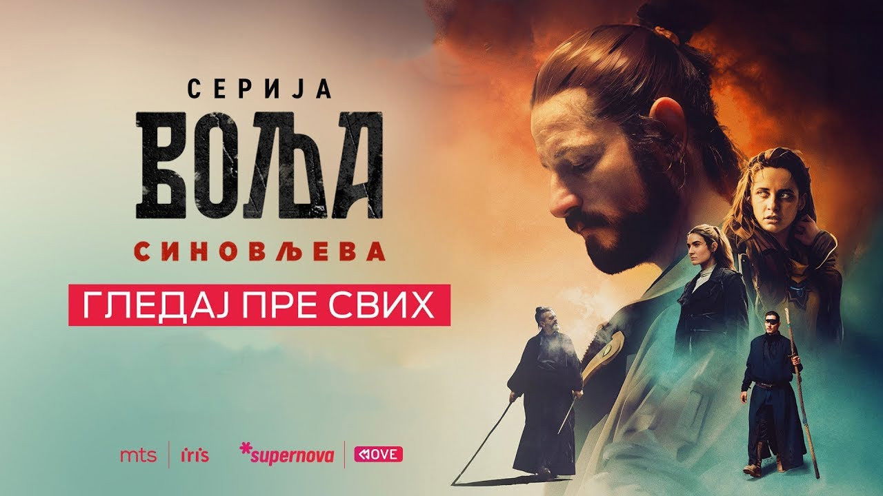 Backdrop for Sword of Vengeance