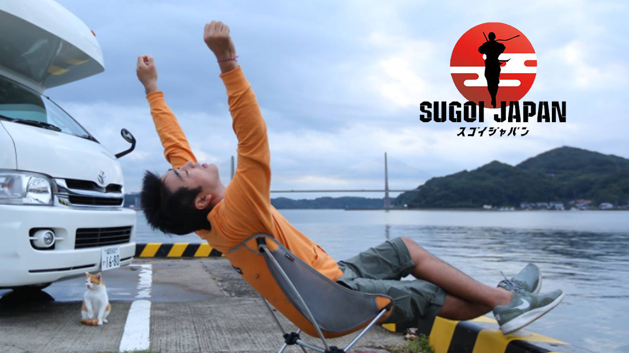 Backdrop for Sugoi Japan