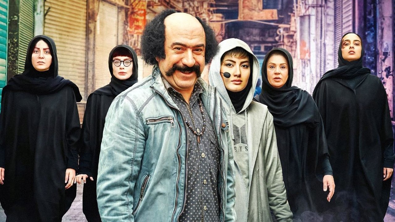 Backdrop for Bank Robbers