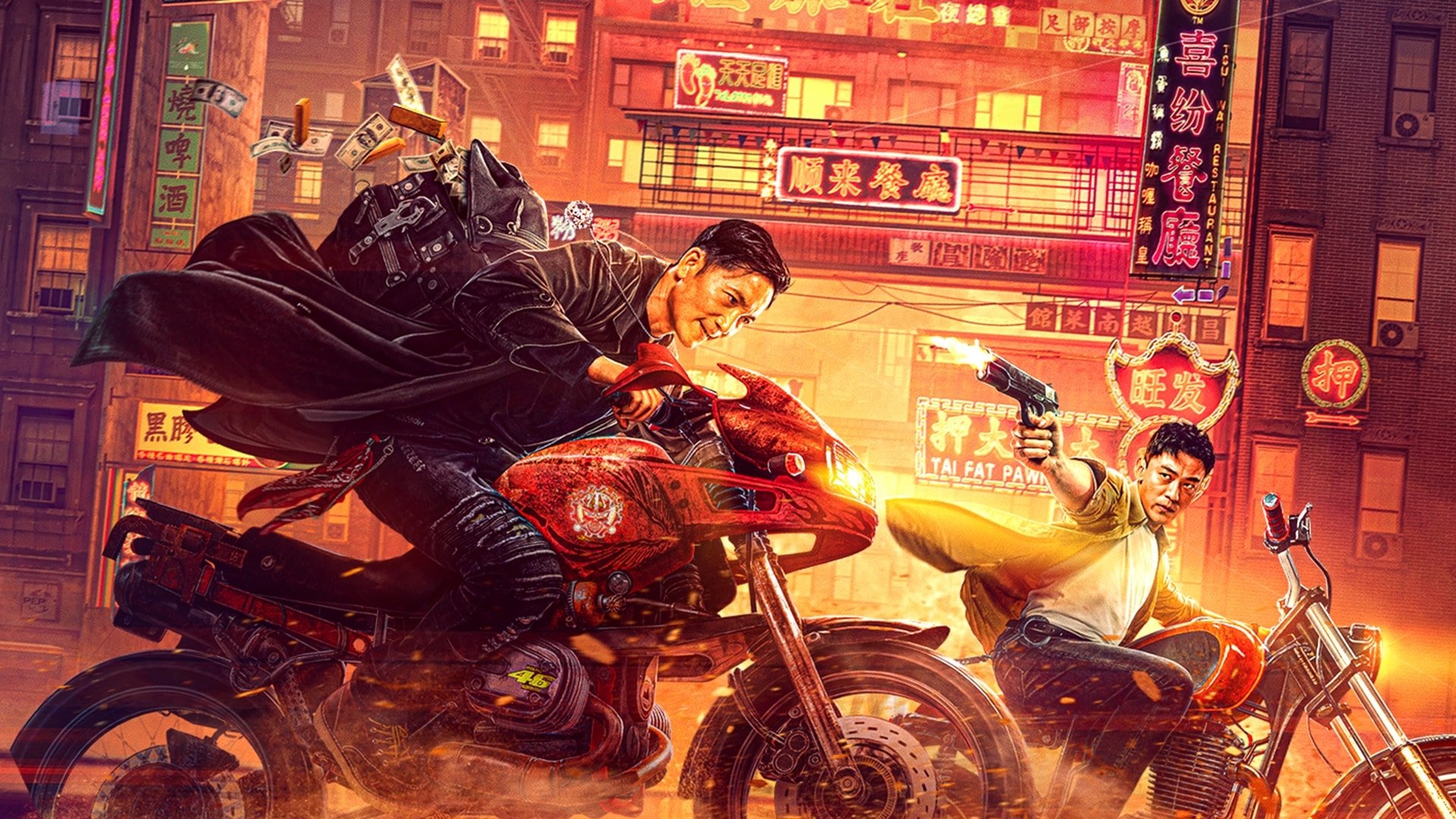 Backdrop for The Gangster, the Cop, the Devil