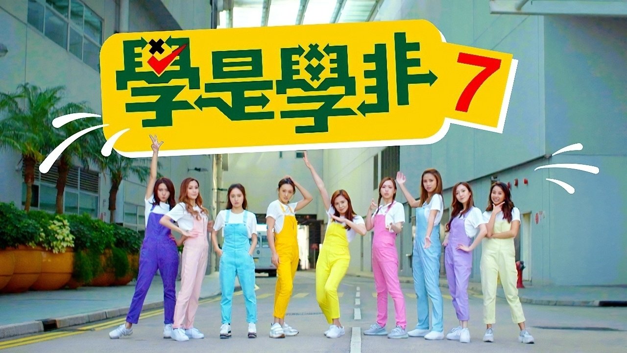 Backdrop for Sidewalk Scientist (Sr.7)